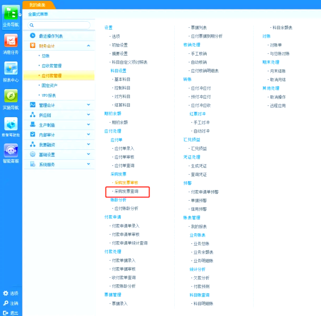 用友软件教程视频,用友软件教程视频在哪里看