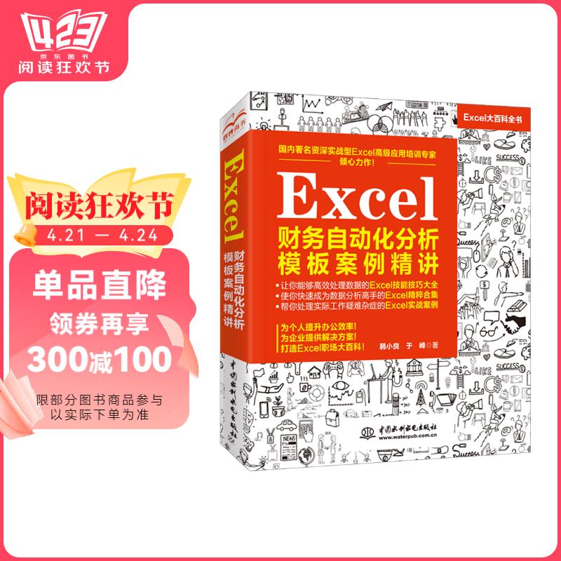 vba软件教程,vba教程视频完整版