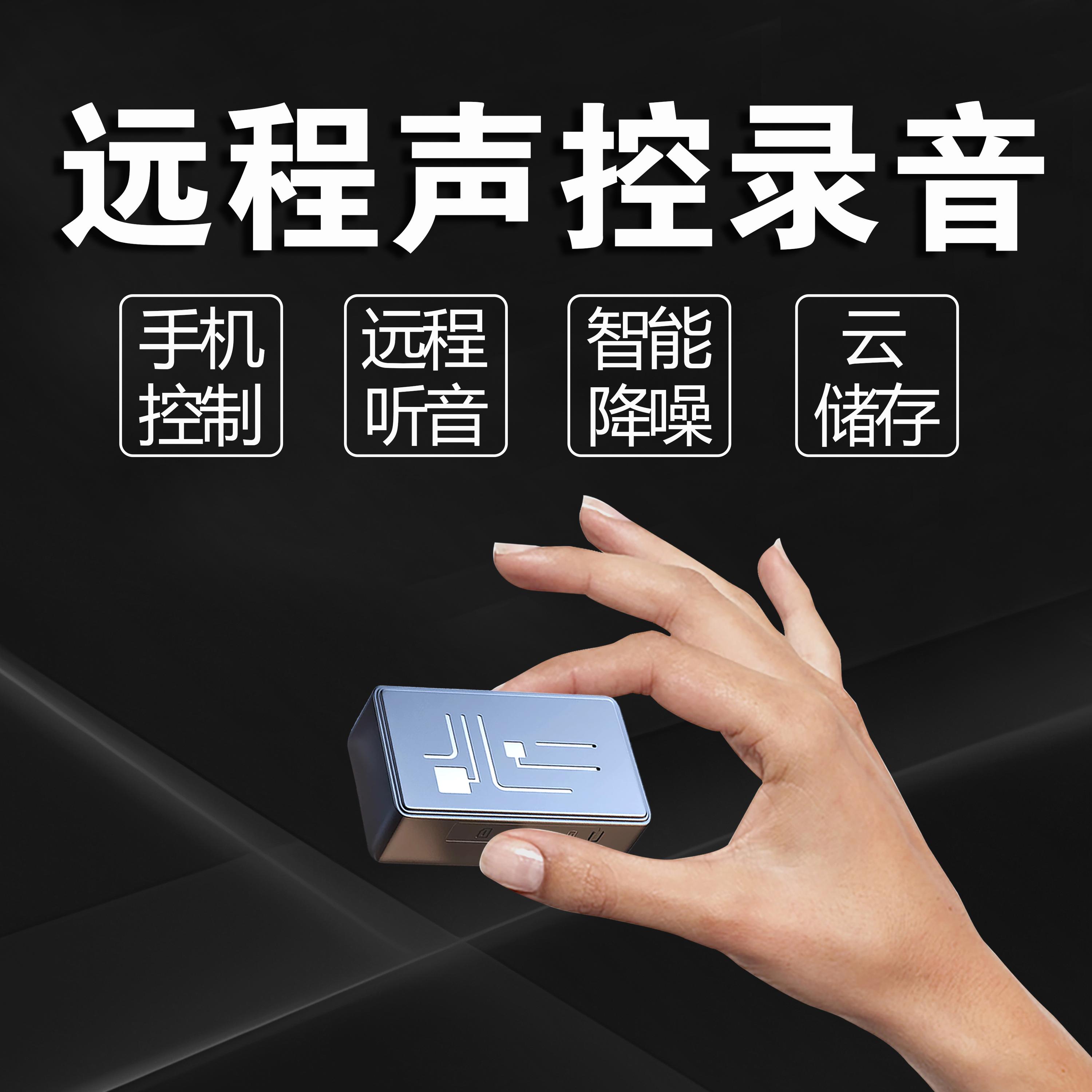 录音软件教程,录音软件怎么操作