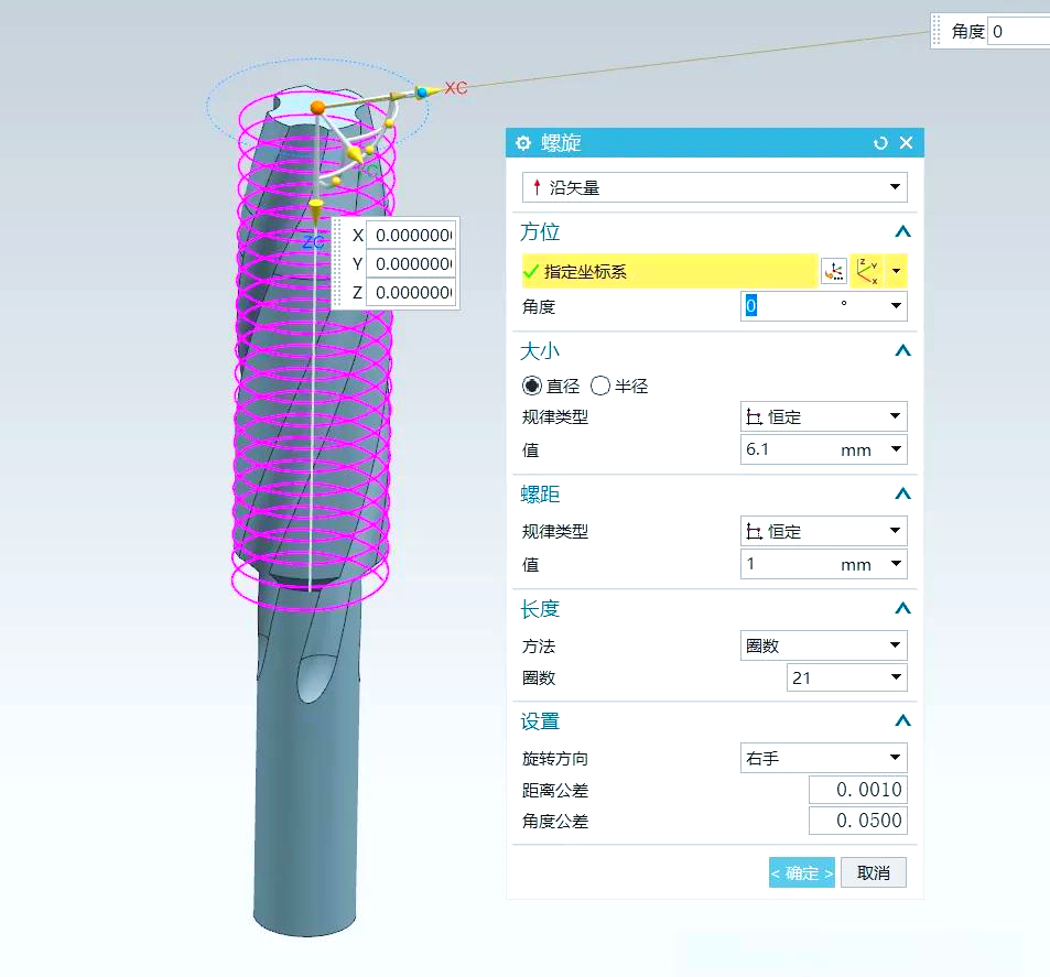 ug软件教程,ug软件教程书 ug软件教程,ug软件教程书
