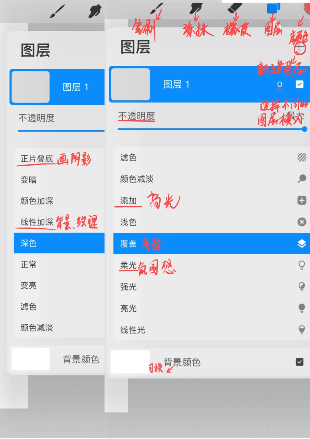procreate软件教程,procreate软件教程书 procreate软件教程,procreate软件教程书