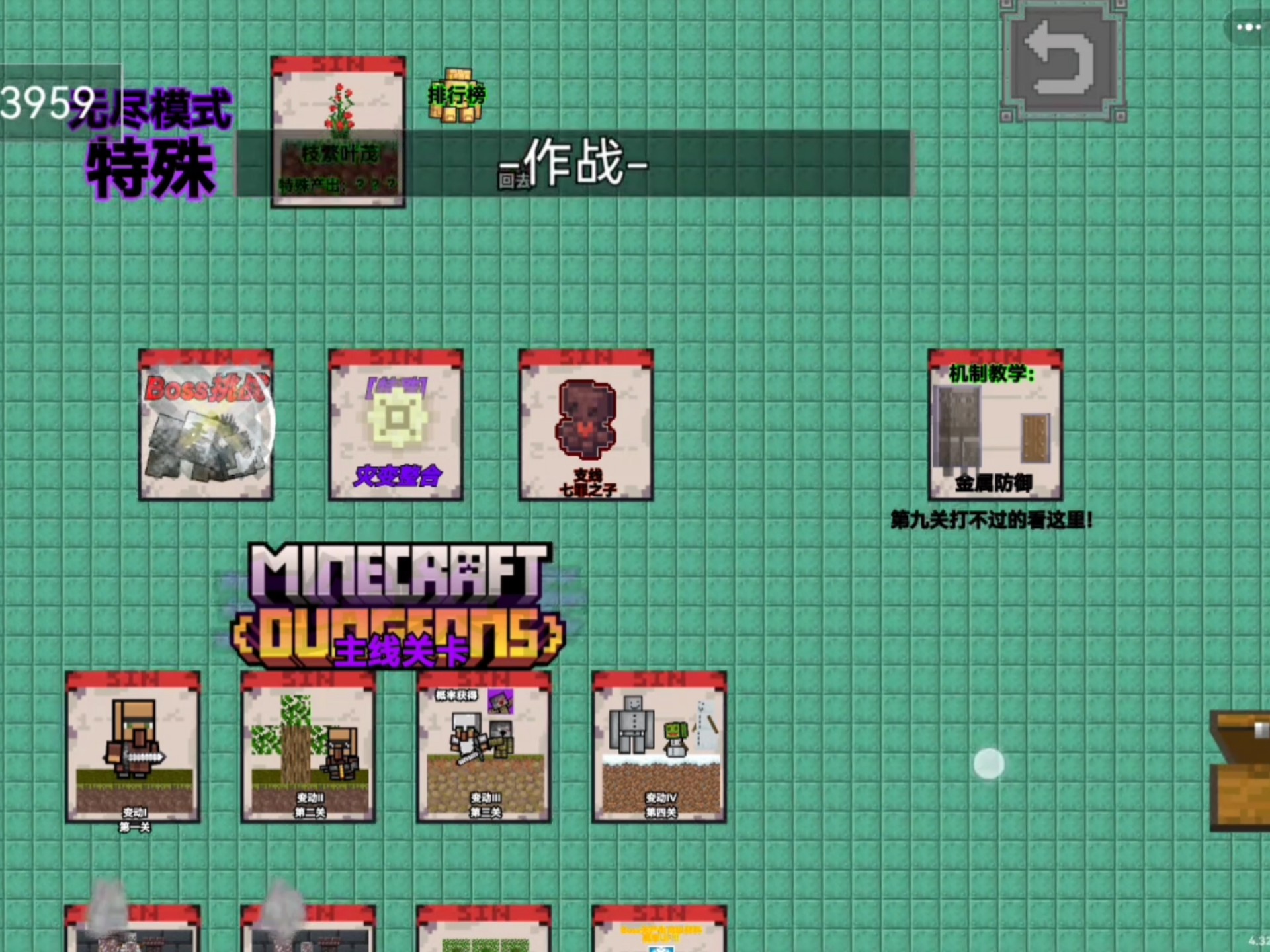 攻略游戏,攻略游戏漫画全集免费阅读 攻略游戏,攻略游戏漫画全集免费阅读