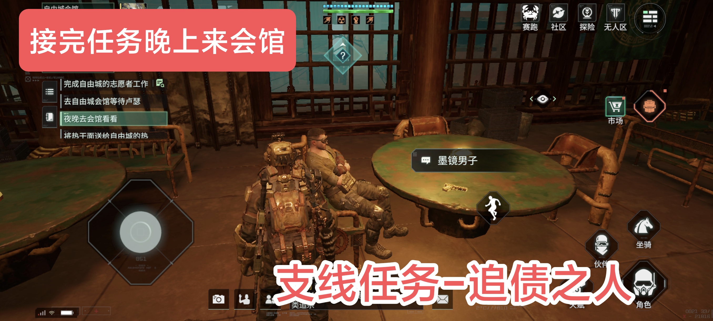 攻略游戏,攻略游戏漫画全集免费阅读 攻略游戏,攻略游戏漫画全集免费阅读