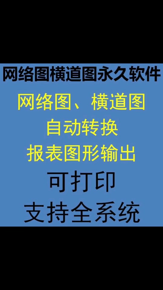 瀚文进度计划软件教程,翰文进度计划编制系统软件 瀚文进度计划软件教程,翰文进度计划编制系统软件