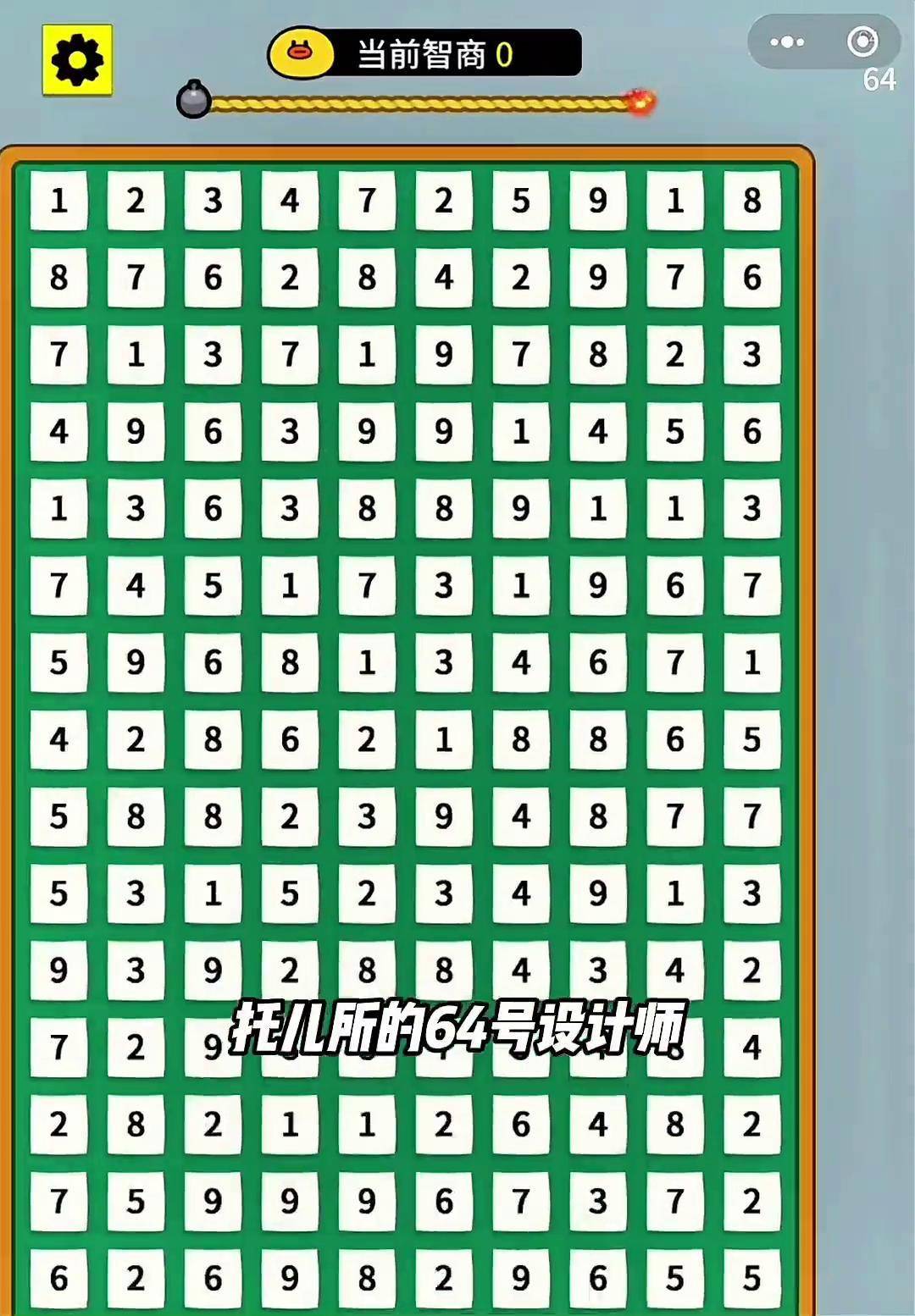 开局托儿所游戏攻略,托儿所怎么开 有什么条件