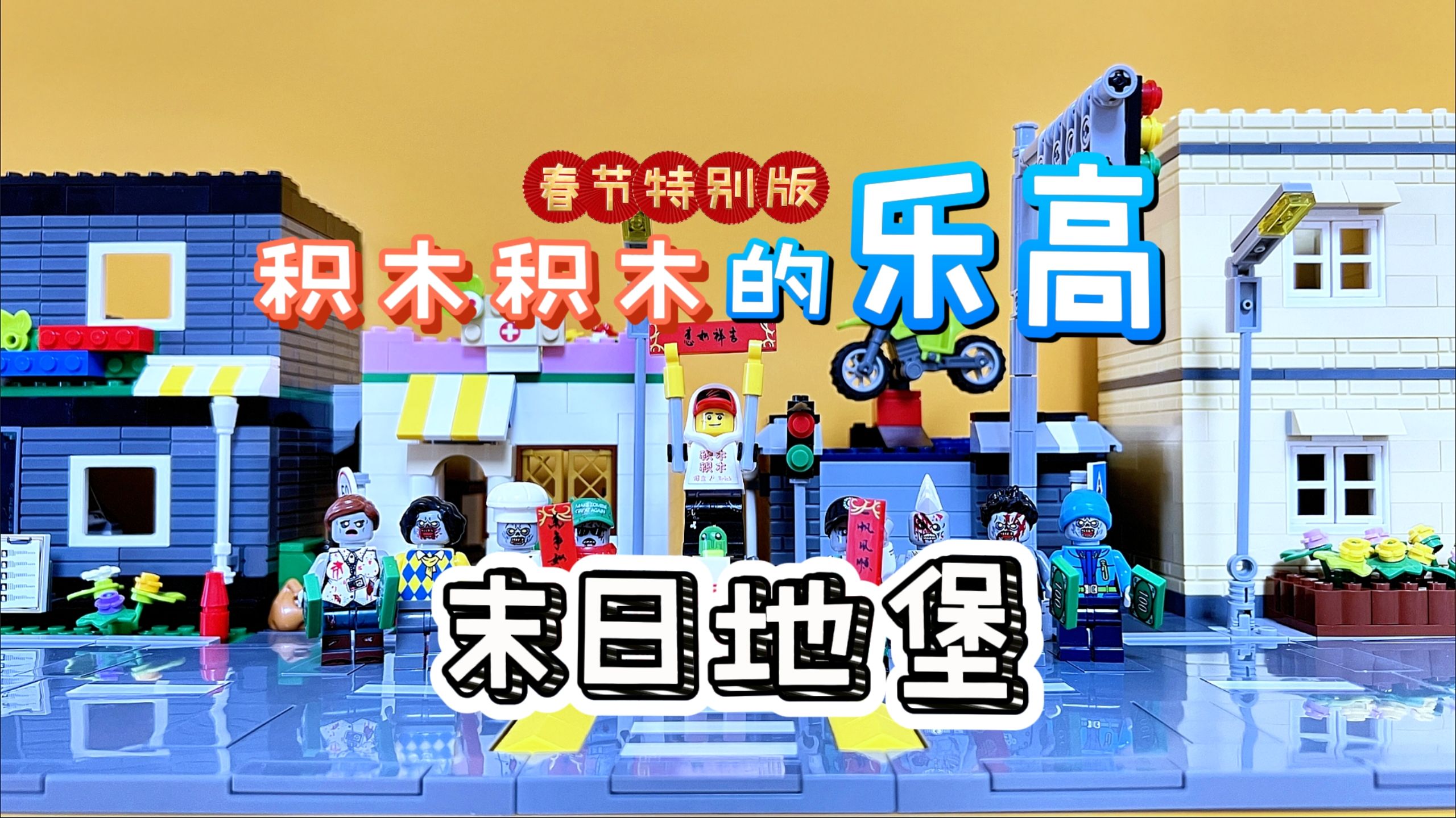 乐高玩具大全小游戏攻略,乐高玩具大全小游戏攻略图解 乐高玩具大全小游戏攻略,乐高玩具大全小游戏攻略图解