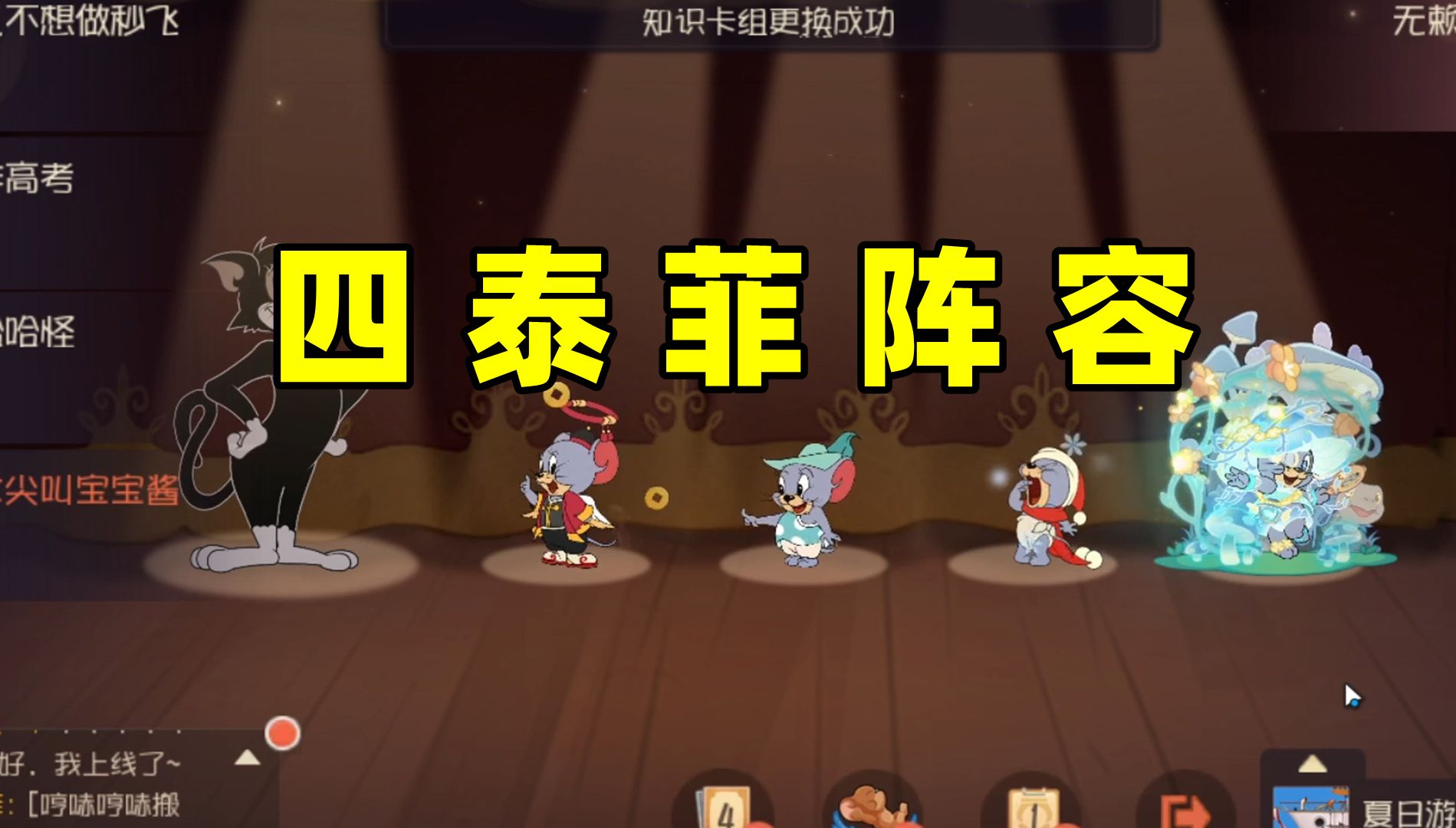 猫和老鼠游戏攻略,猫和老鼠游戏攻略大全