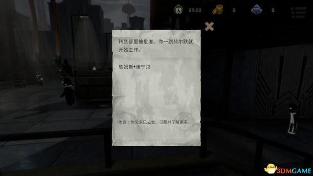 监视者游戏攻略,监视者完整版游戏 监视者游戏攻略,监视者完整版游戏