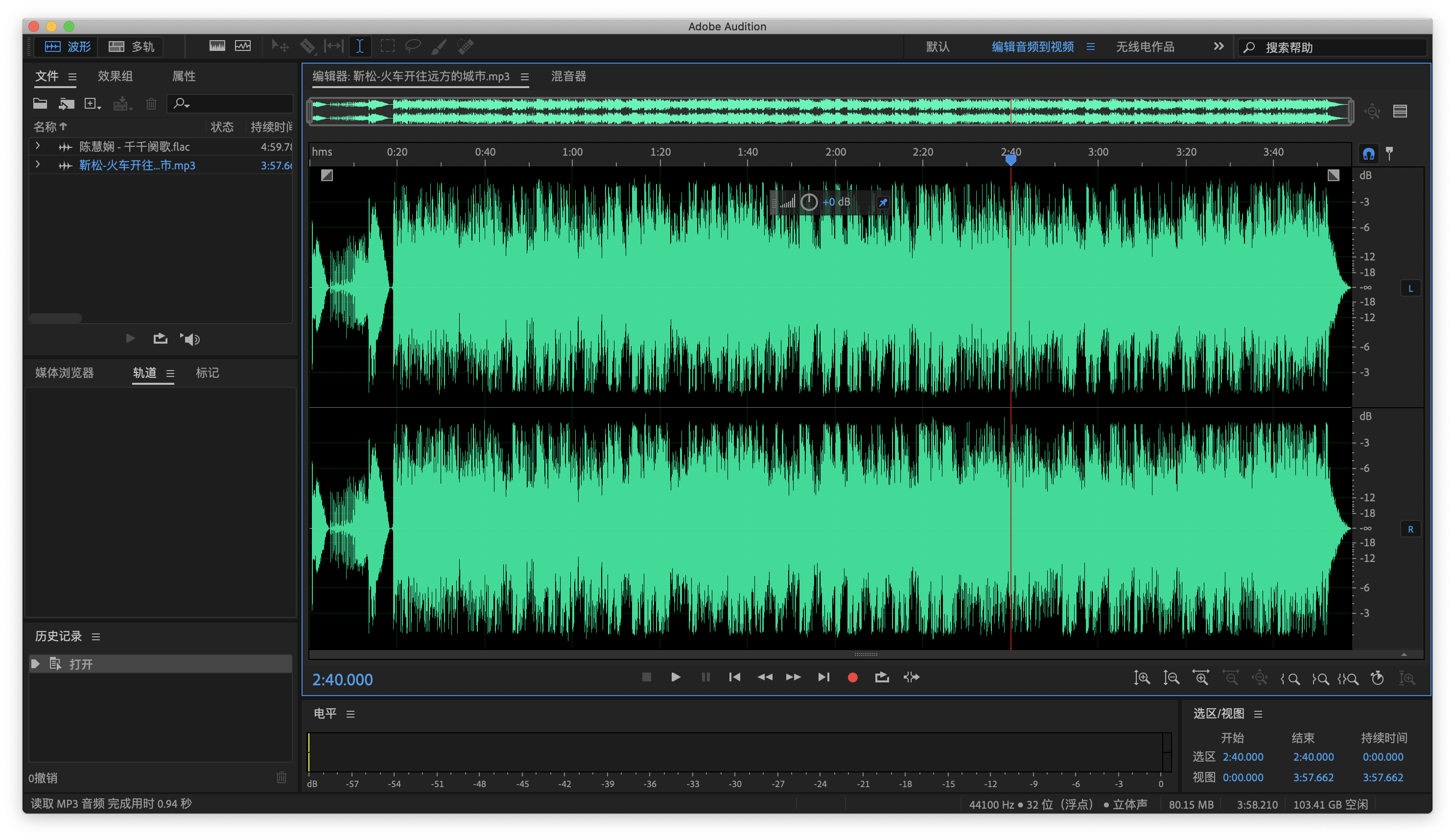 au音频软件教程,au音频软件好用吗 au音频软件教程,au音频软件好用吗