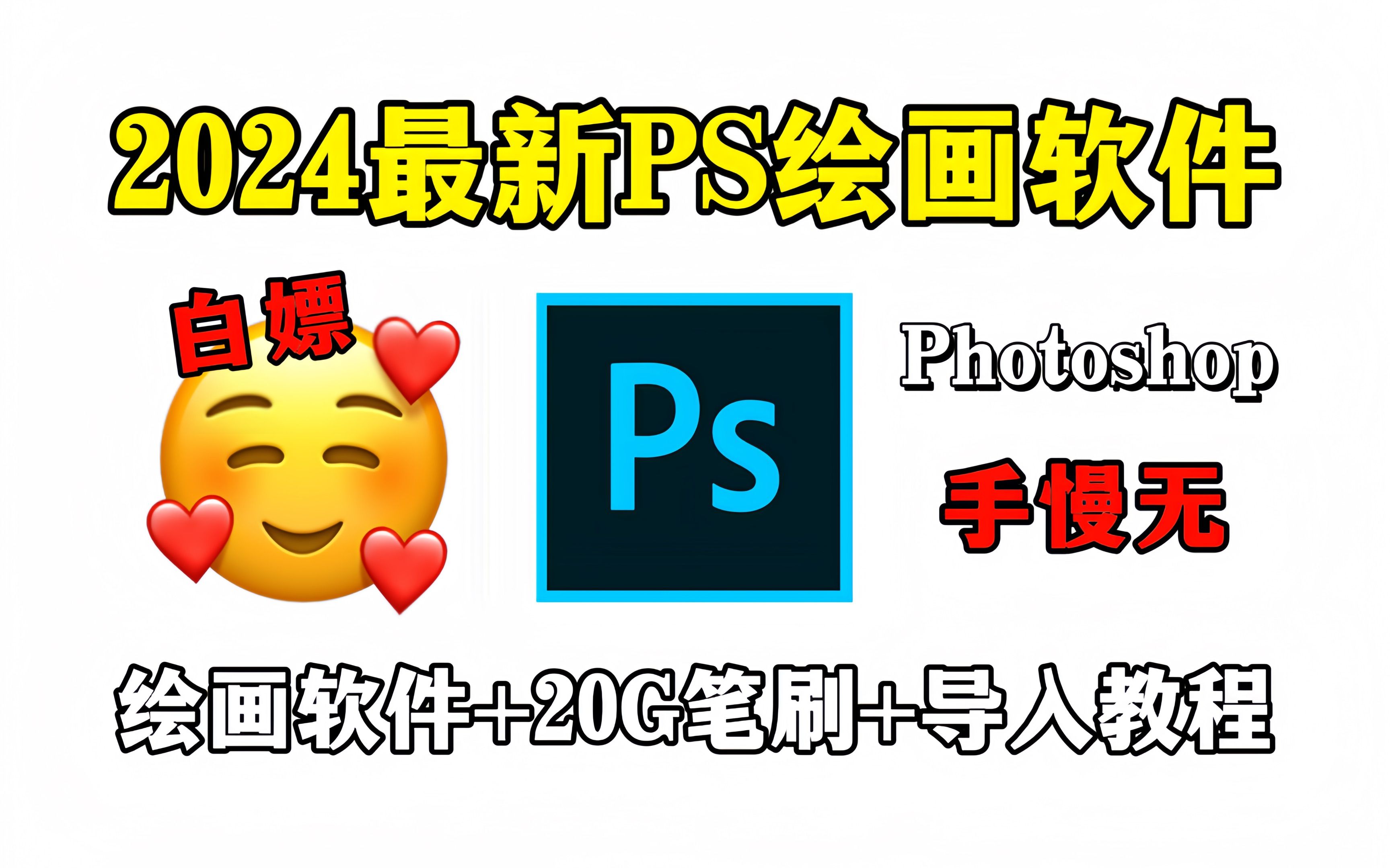 windows画图软件教程,windows画图软件有哪些 windows画图软件教程,windows画图软件有哪些