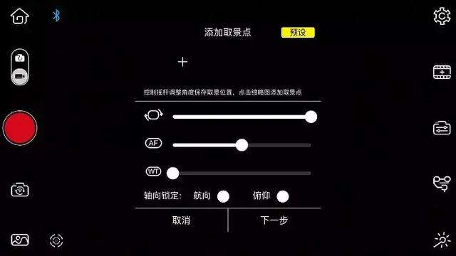 延时摄影制作软件教程,延时摄影编辑软件app