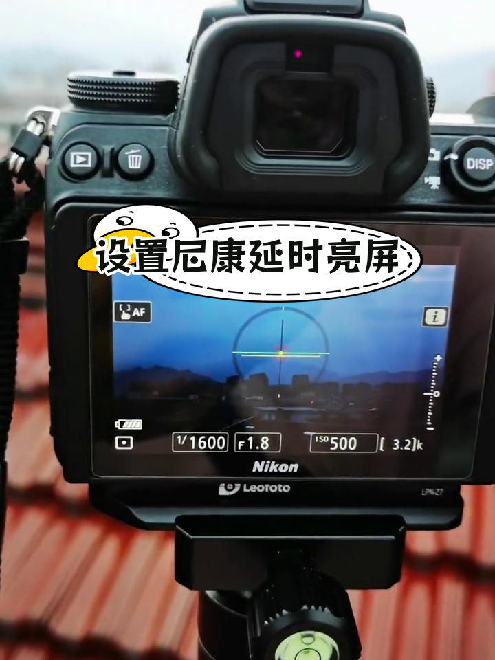 延时摄影制作软件教程,延时摄影编辑软件app