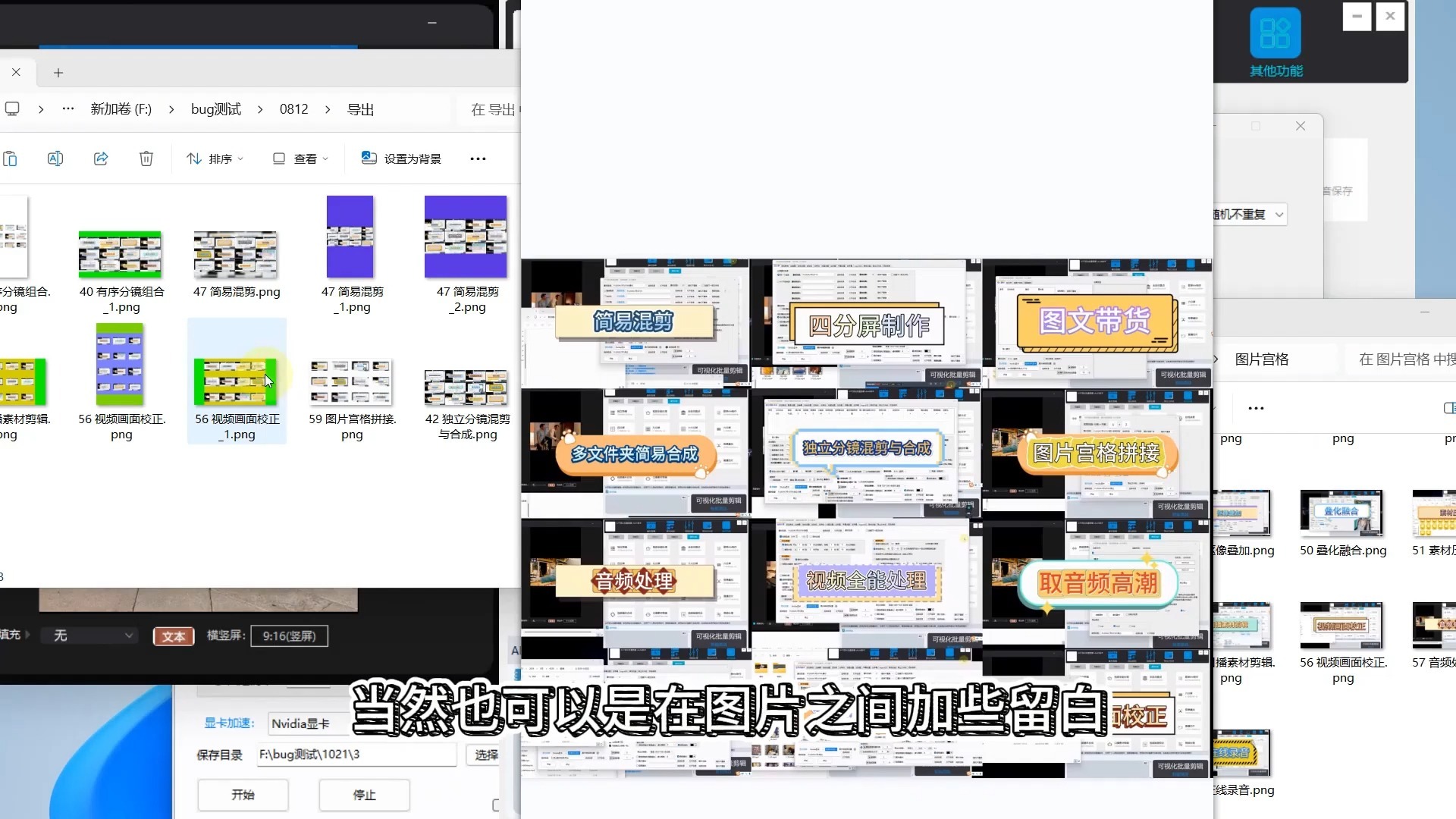 视频分割软件教程,简单的视频分割软件