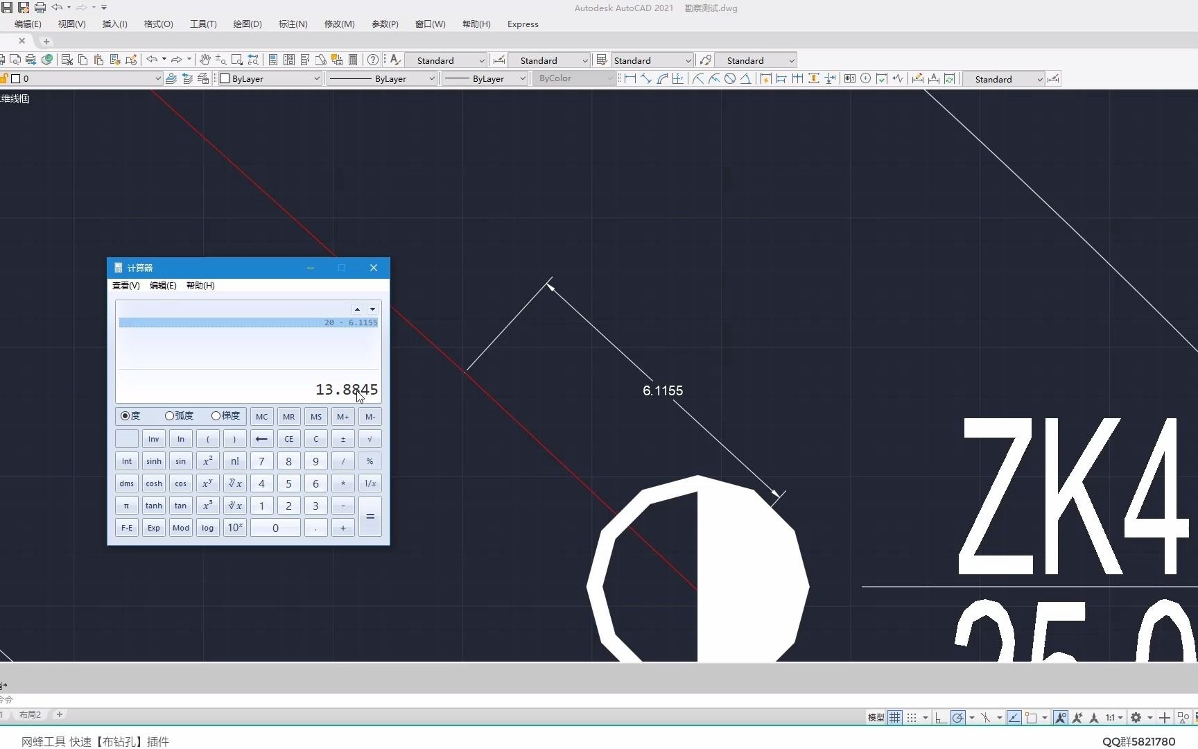 理正软件教程,理正软件85安装教程 理正软件教程,理正软件85安装教程