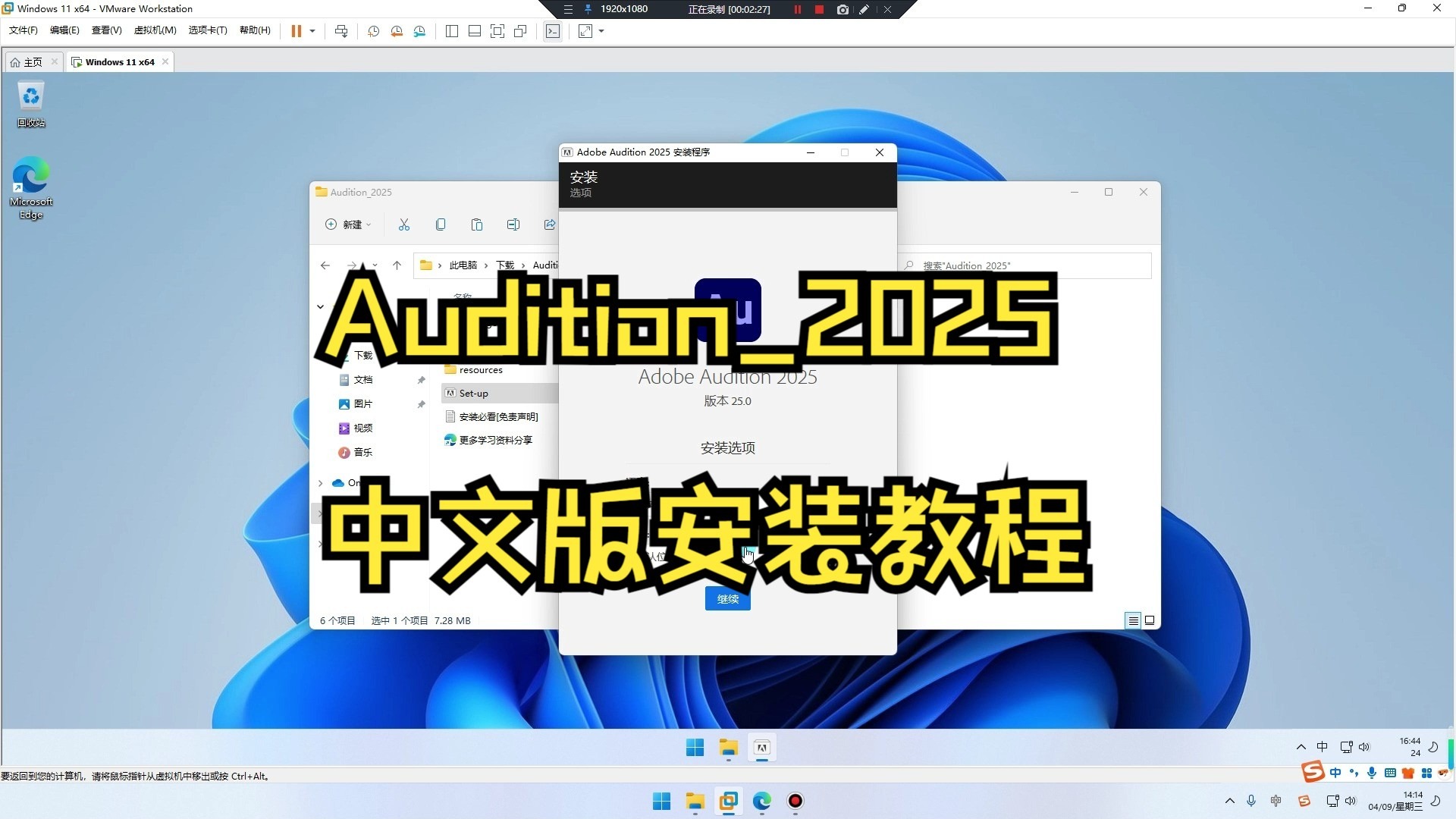 audition软件教程百度云,adobe audition百度云资源 audition软件教程百度云,adobe audition百度云资源