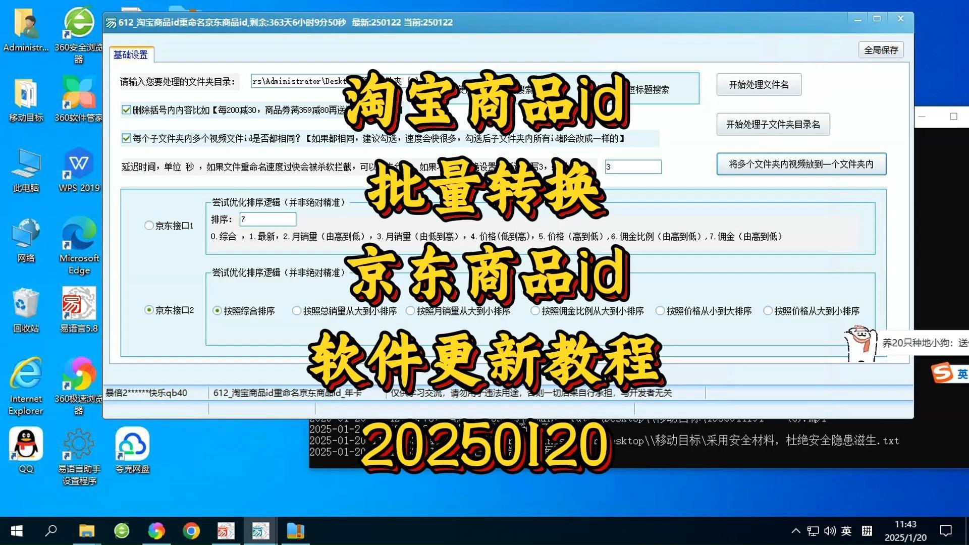 淘宝爆款采集软件教程,淘宝采集软件哪个好用?好用的淘宝采集软件排行榜 淘宝爆款采集软件教程,淘宝采集软件哪个好用?好用的淘宝采集软件排行榜