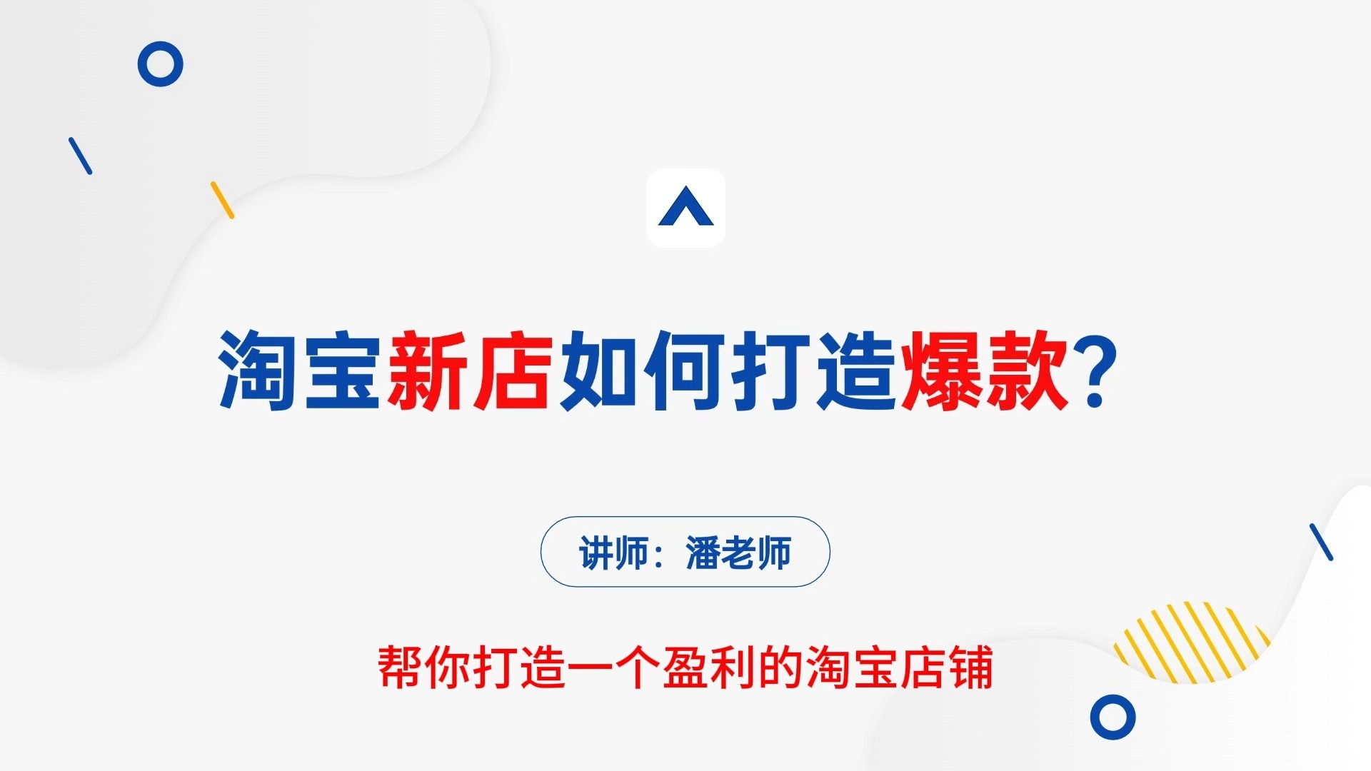 淘宝爆款采集软件教程,淘宝采集软件哪个好用?好用的淘宝采集软件排行榜 淘宝爆款采集软件教程,淘宝采集软件哪个好用?好用的淘宝采集软件排行榜