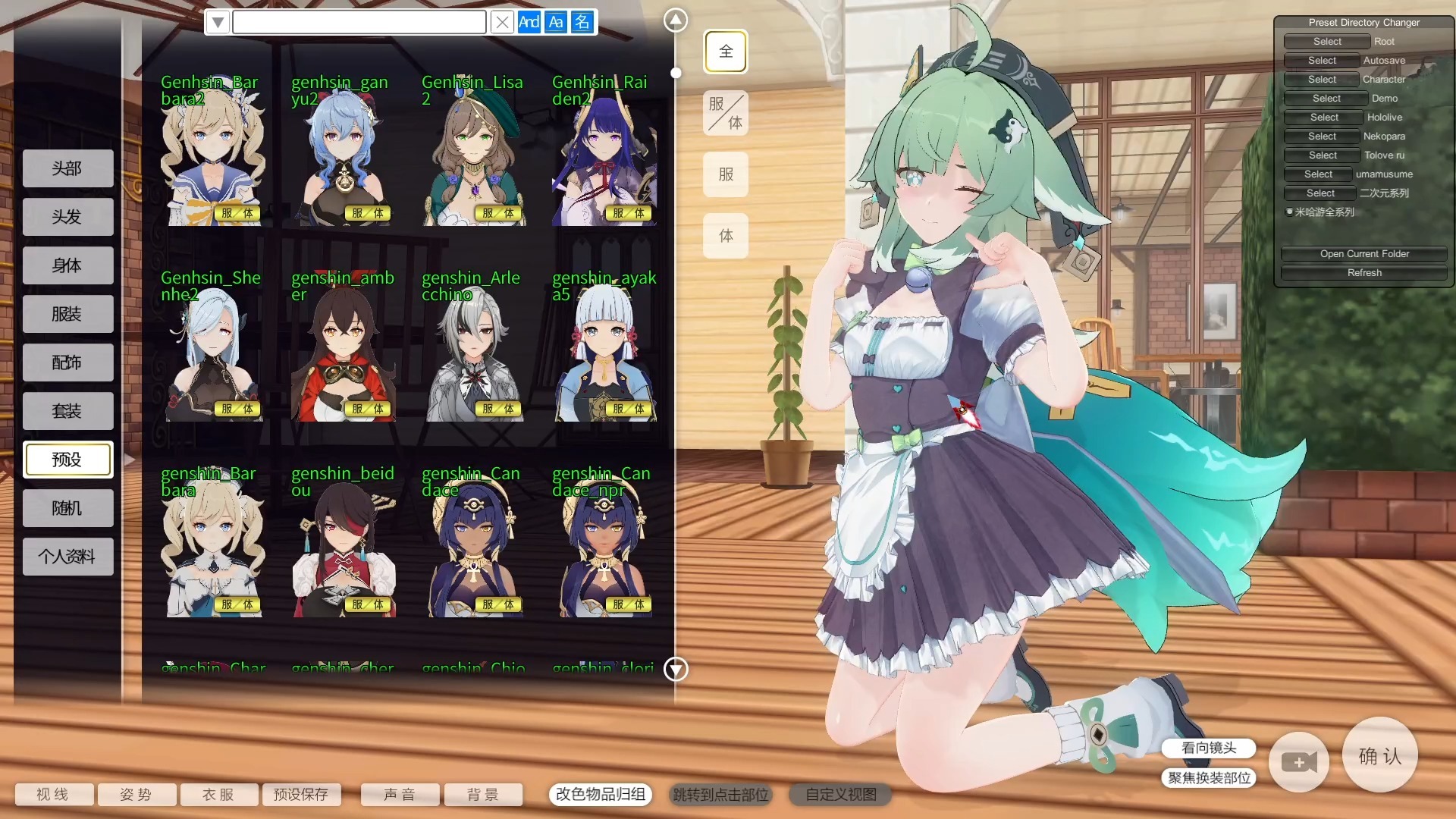 ai少女游戏详细攻略,ai少女游戏详细攻略图文 ai少女游戏详细攻略,ai少女游戏详细攻略图文