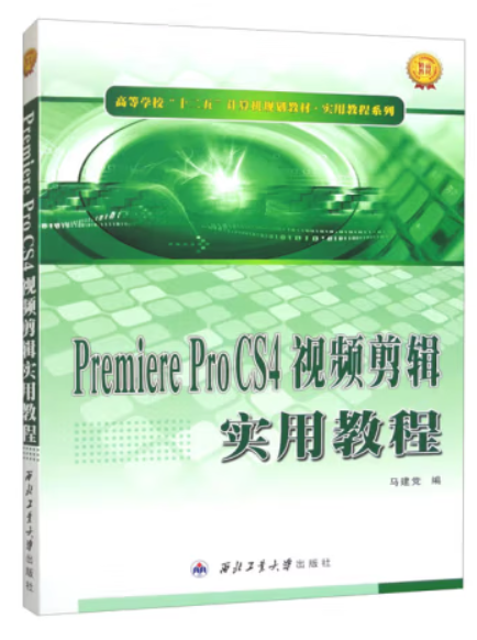 id视频剪辑软件教程的简单介绍