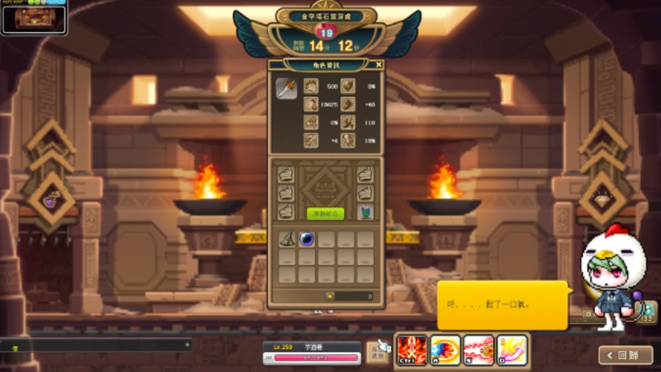 法老王游戏攻略,法老王游戏攻略大全