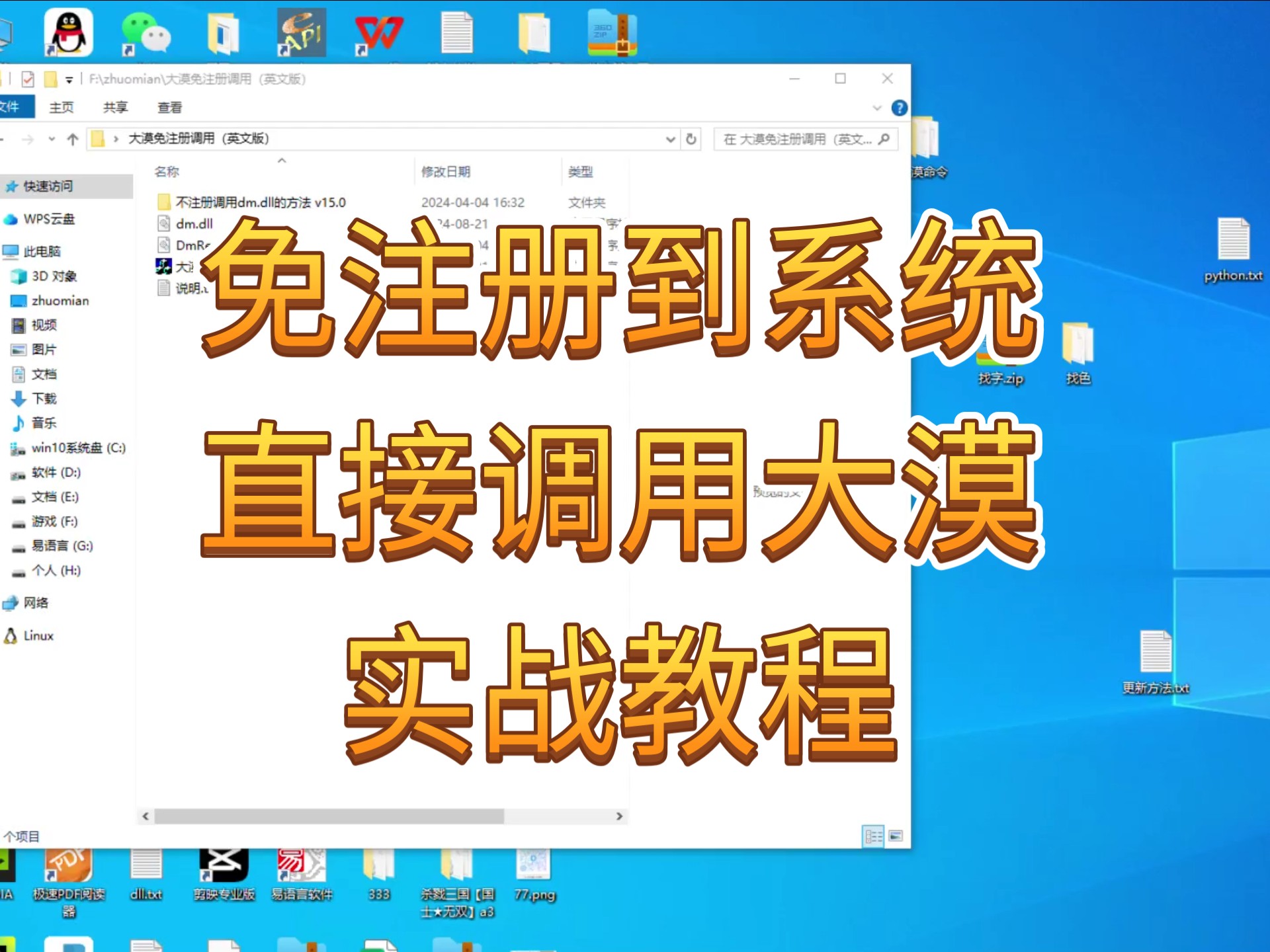 易语言制作qq软件教程,怎样用易语言制作页面 易语言制作qq软件教程,怎样用易语言制作页面