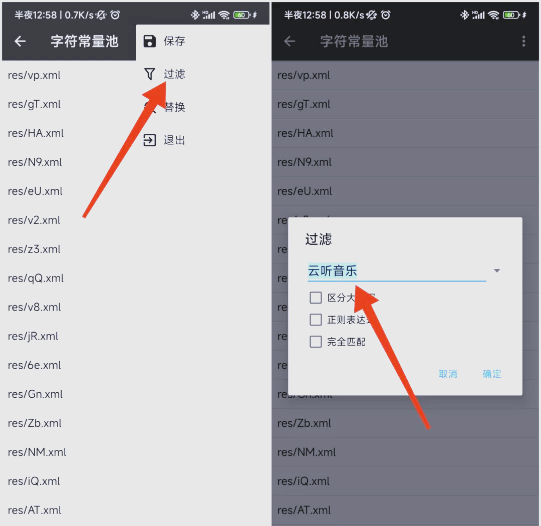 怎样软件教程,软件怎么搞的呀