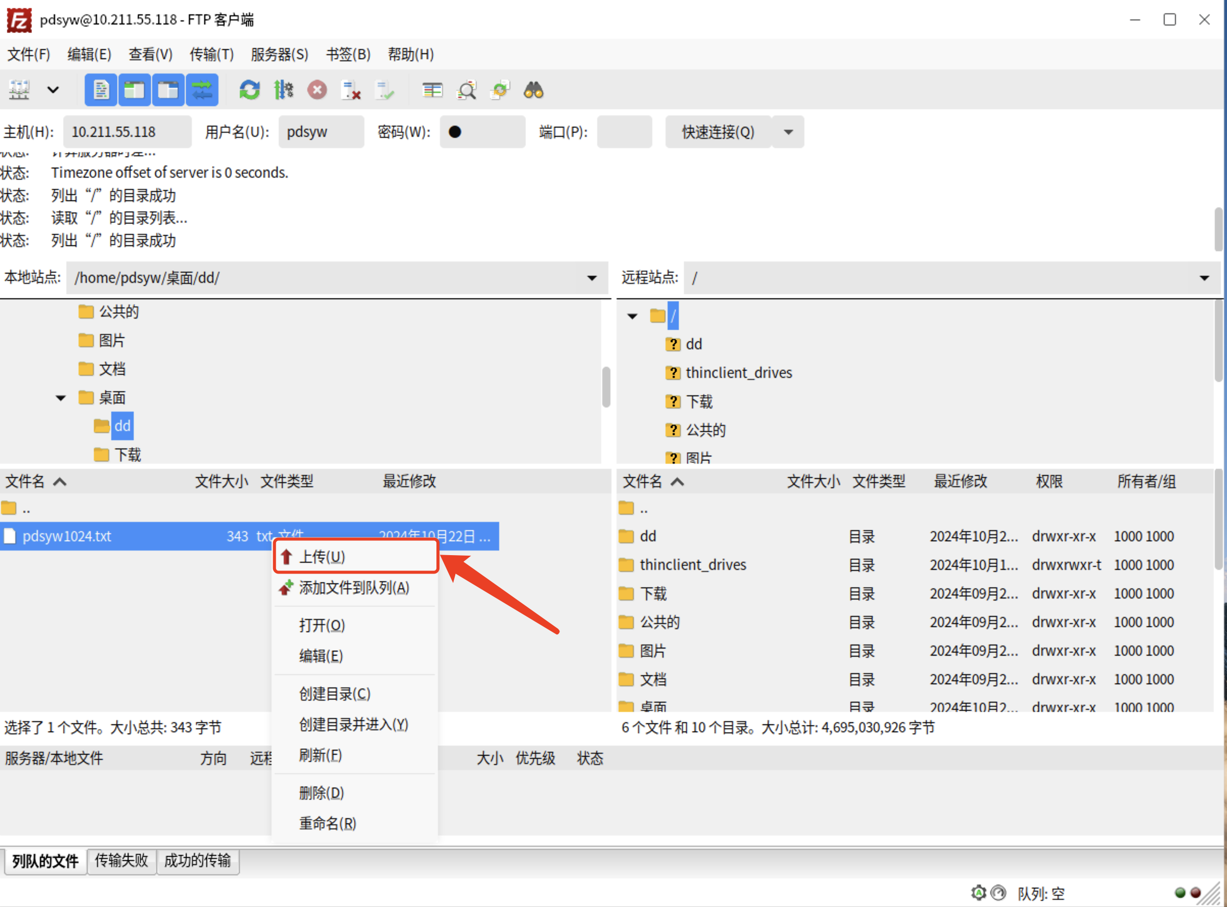 怎样软件教程,软件怎么搞的呀