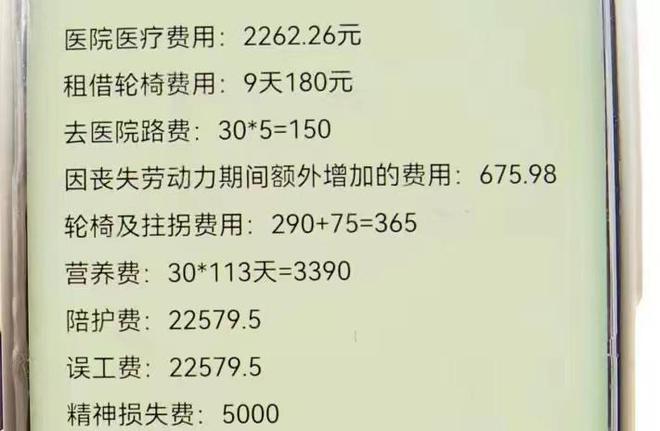 黄金眼软件教程,黄金眼软件教程视频
