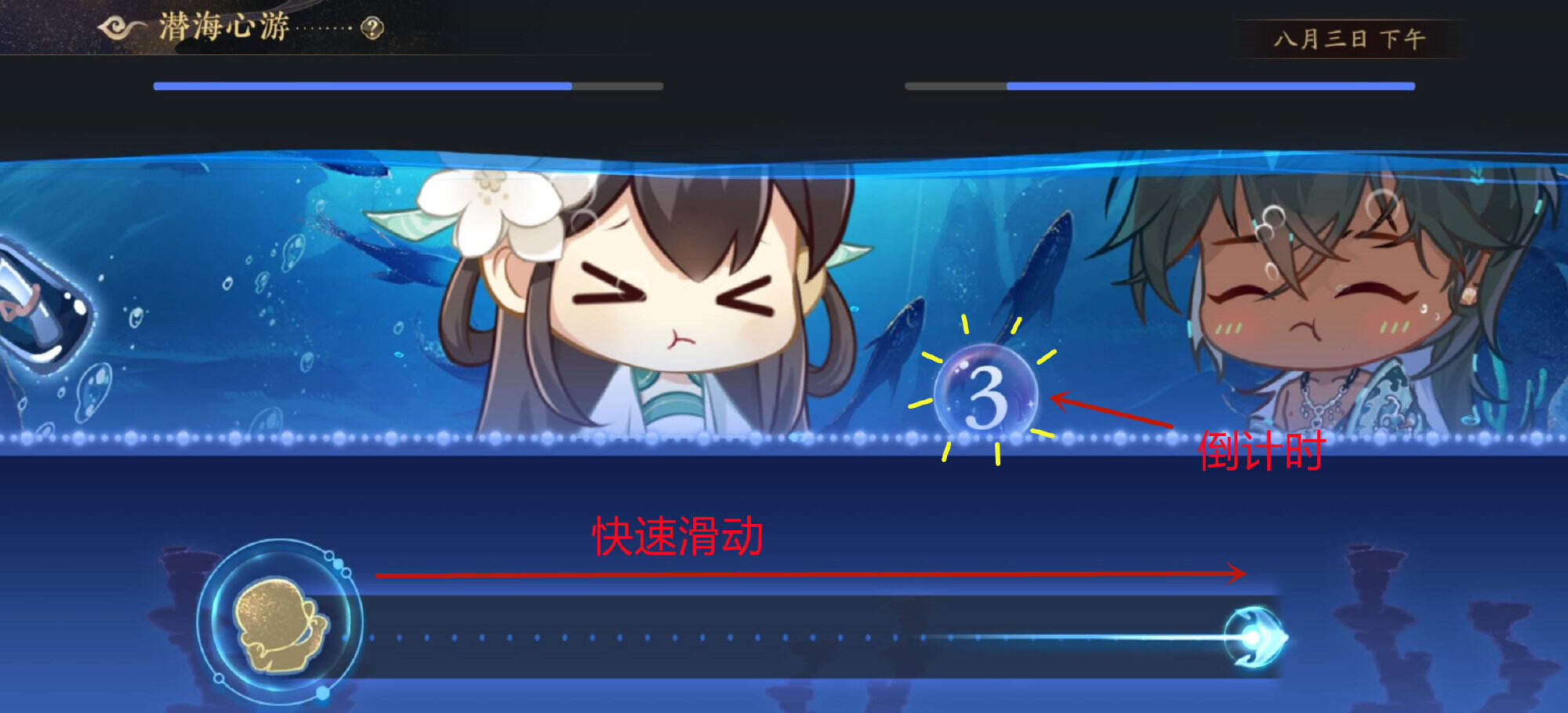 一夏之花游戏攻略,一夏之花道具怎么用 一夏之花游戏攻略,一夏之花道具怎么用