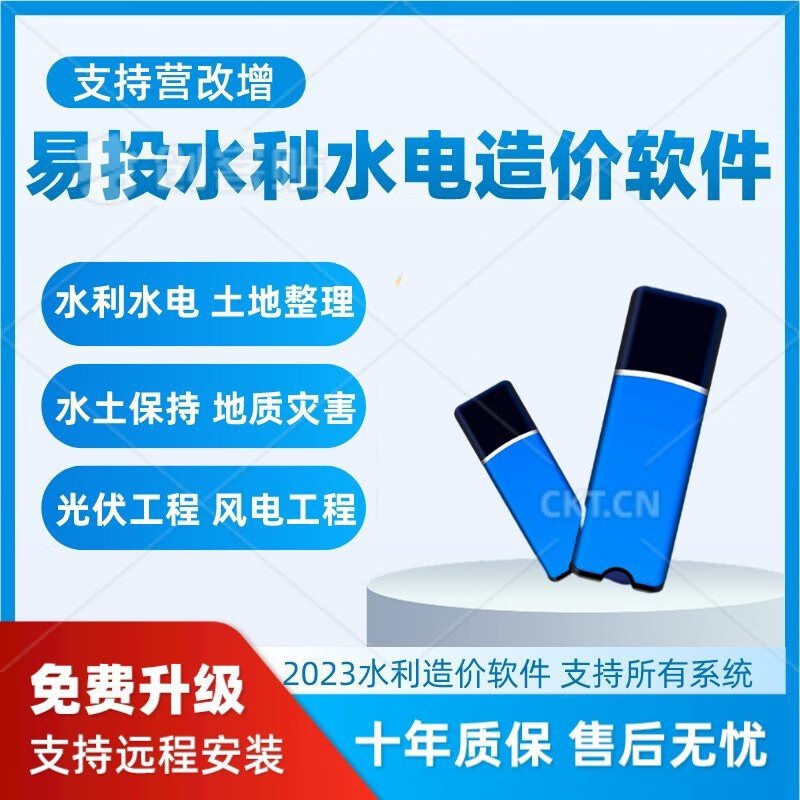 易投软件教程,易投软件安装教程