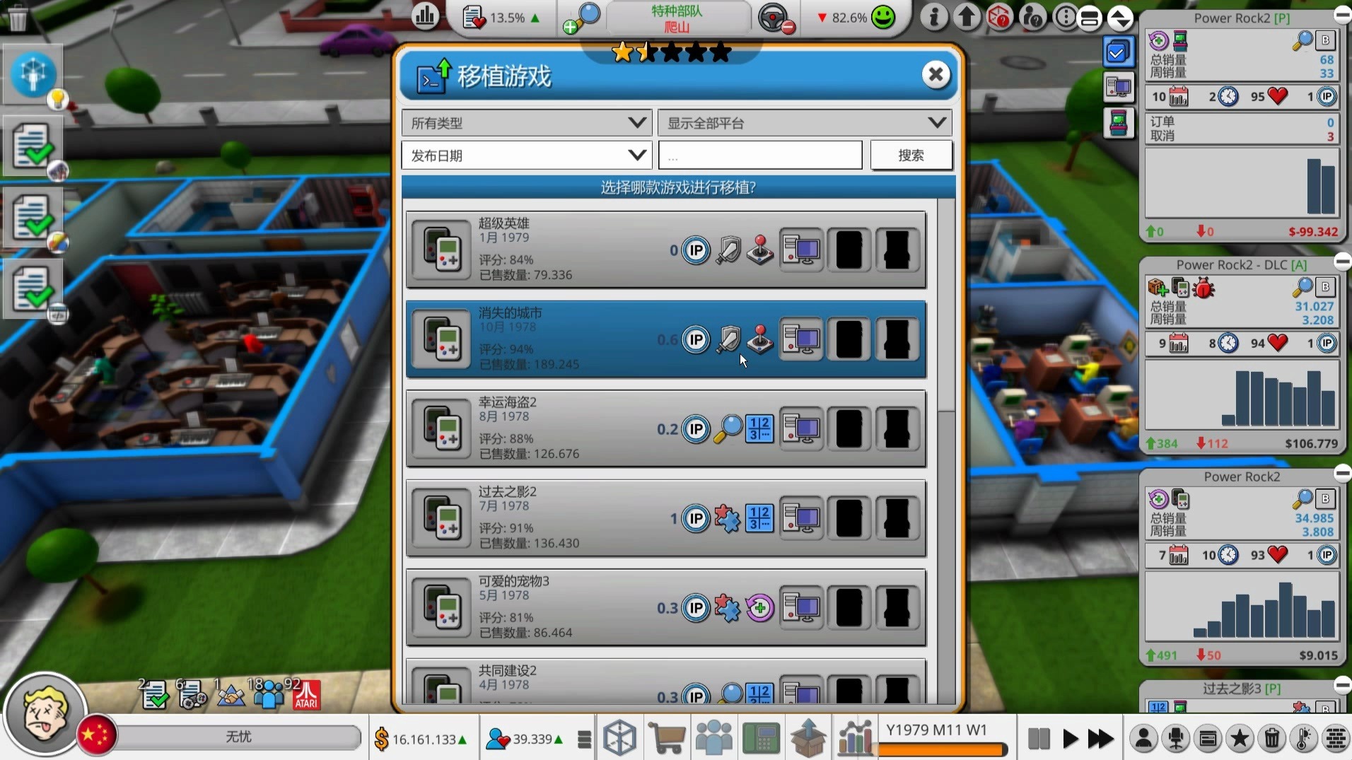 游戏开发大亨2攻略,游戏开发大亨攻略哔哩哔哩 游戏开发大亨2攻略,游戏开发大亨攻略哔哩哔哩