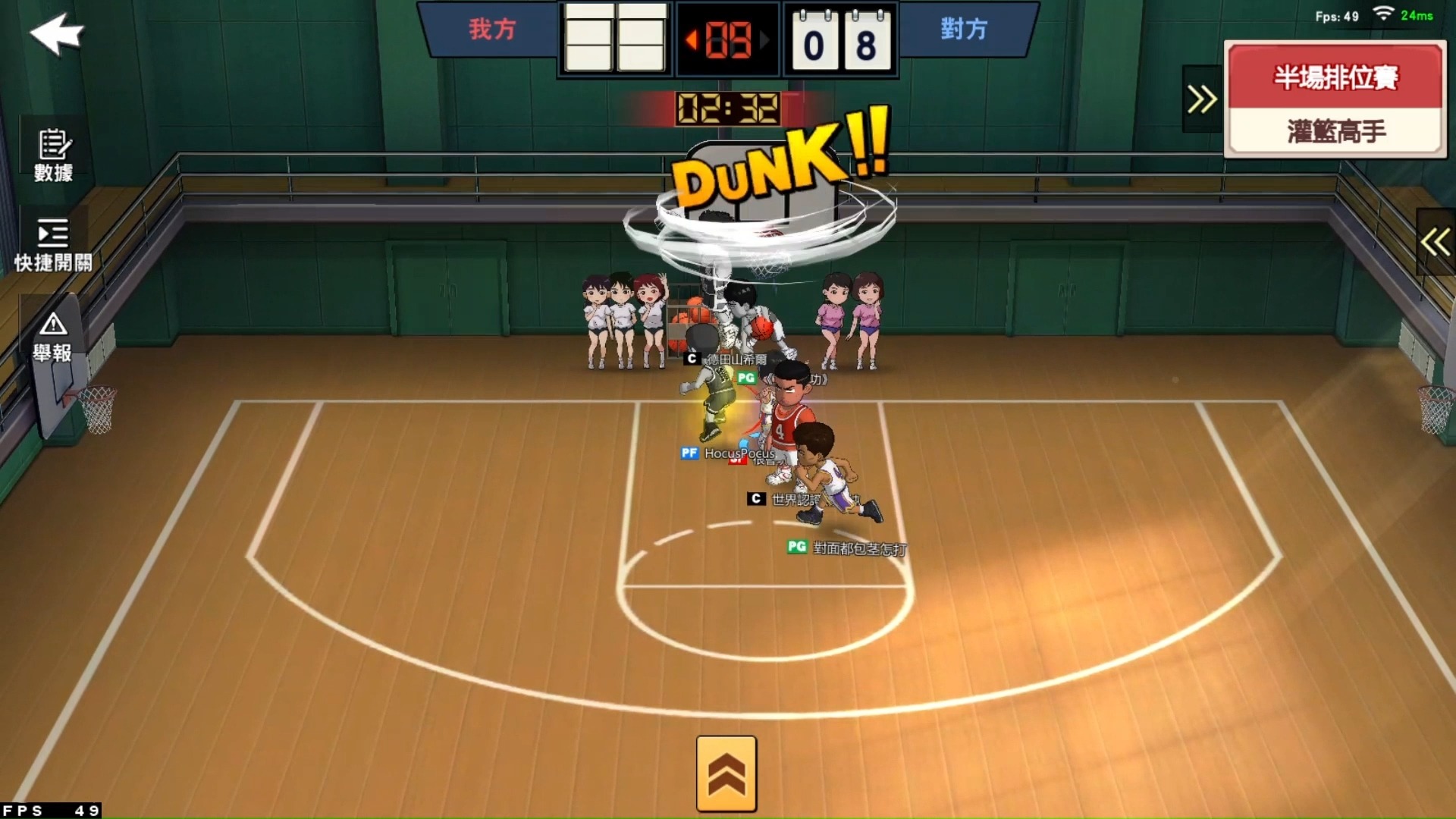 灌篮高手游戏攻略,灌篮高手游戏攻略大全 灌篮高手游戏攻略,灌篮高手游戏攻略大全