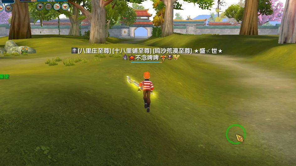 武林外传小游戏攻略,武林外传2021攻略 武林外传小游戏攻略,武林外传2021攻略