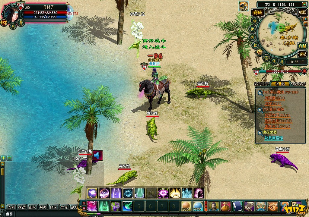 武林外传小游戏攻略,武林外传2021攻略 武林外传小游戏攻略,武林外传2021攻略