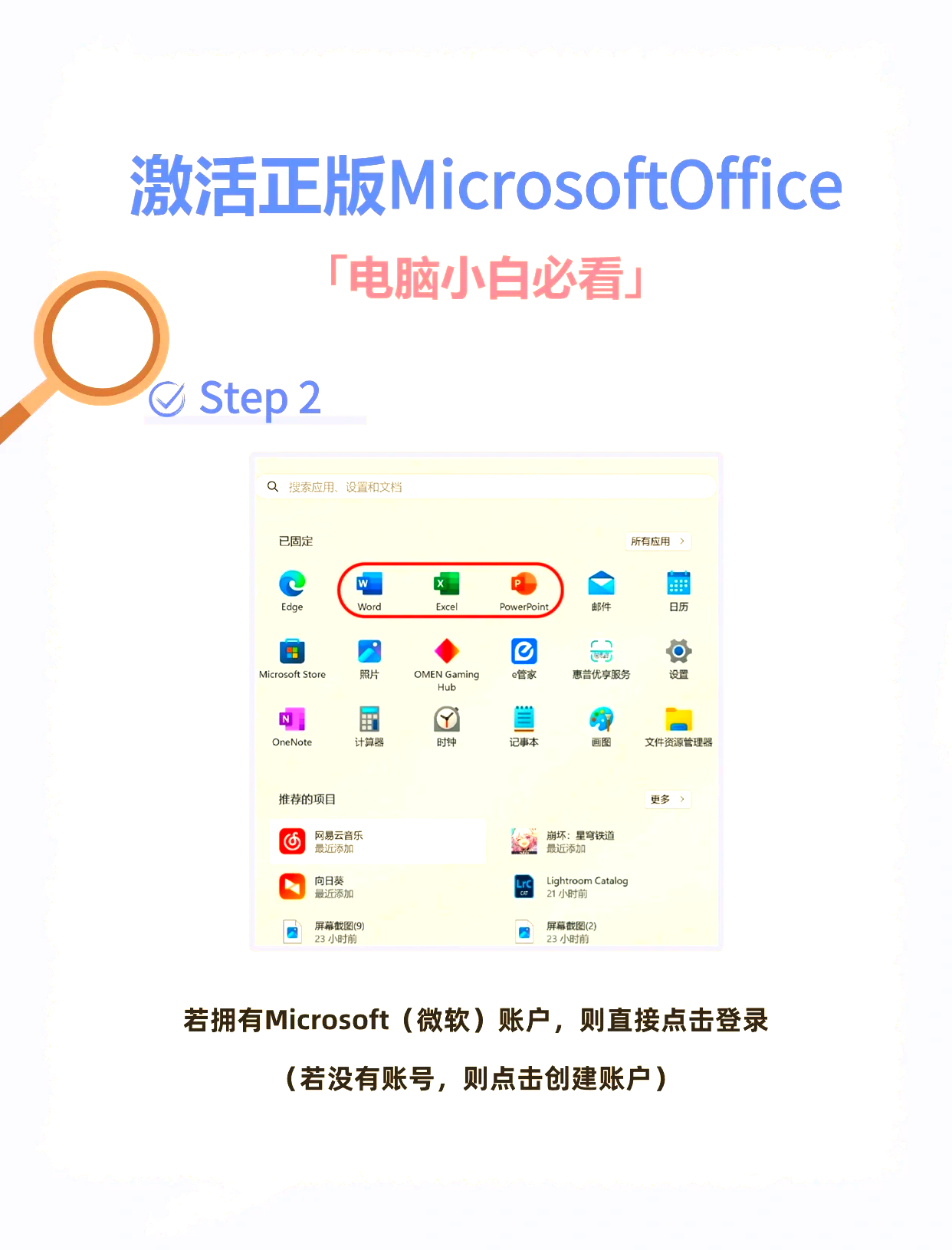 办公软件教程百度网盘,办公软件从入门到精通 百度网盘 办公软件教程百度网盘,办公软件从入门到精通 百度网盘
