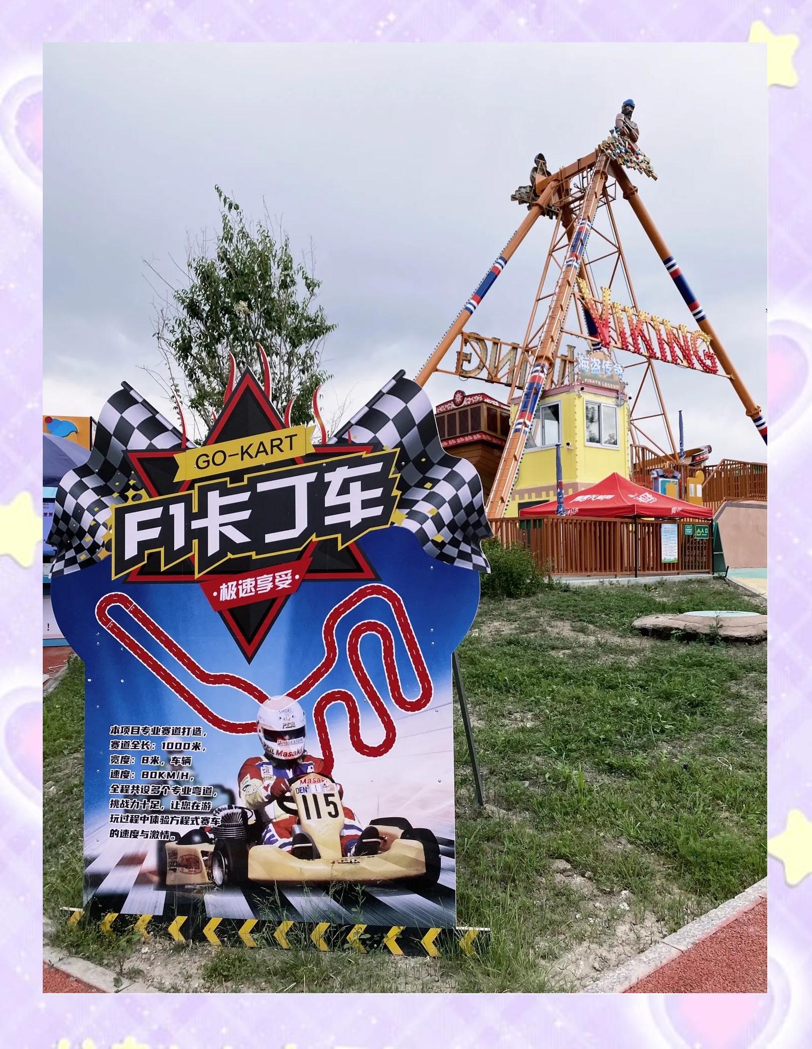 水上世界游戏攻略,水上世界201攻略