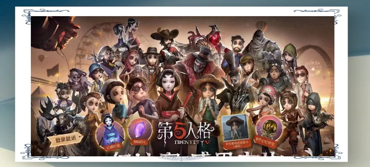 第五人格游戏攻略,第五人格游戏攻略大揭秘 第五人格游戏攻略,第五人格游戏攻略大揭秘