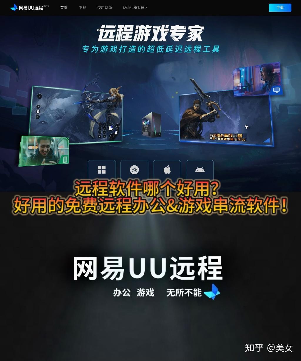 游戏攻略软件用哪个好,游戏攻略app平台名字 游戏攻略软件用哪个好,游戏攻略app平台名字