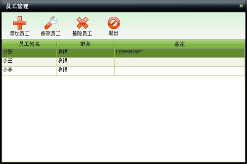 美萍网吧管理软件教程,网吧管理系统有哪些功能