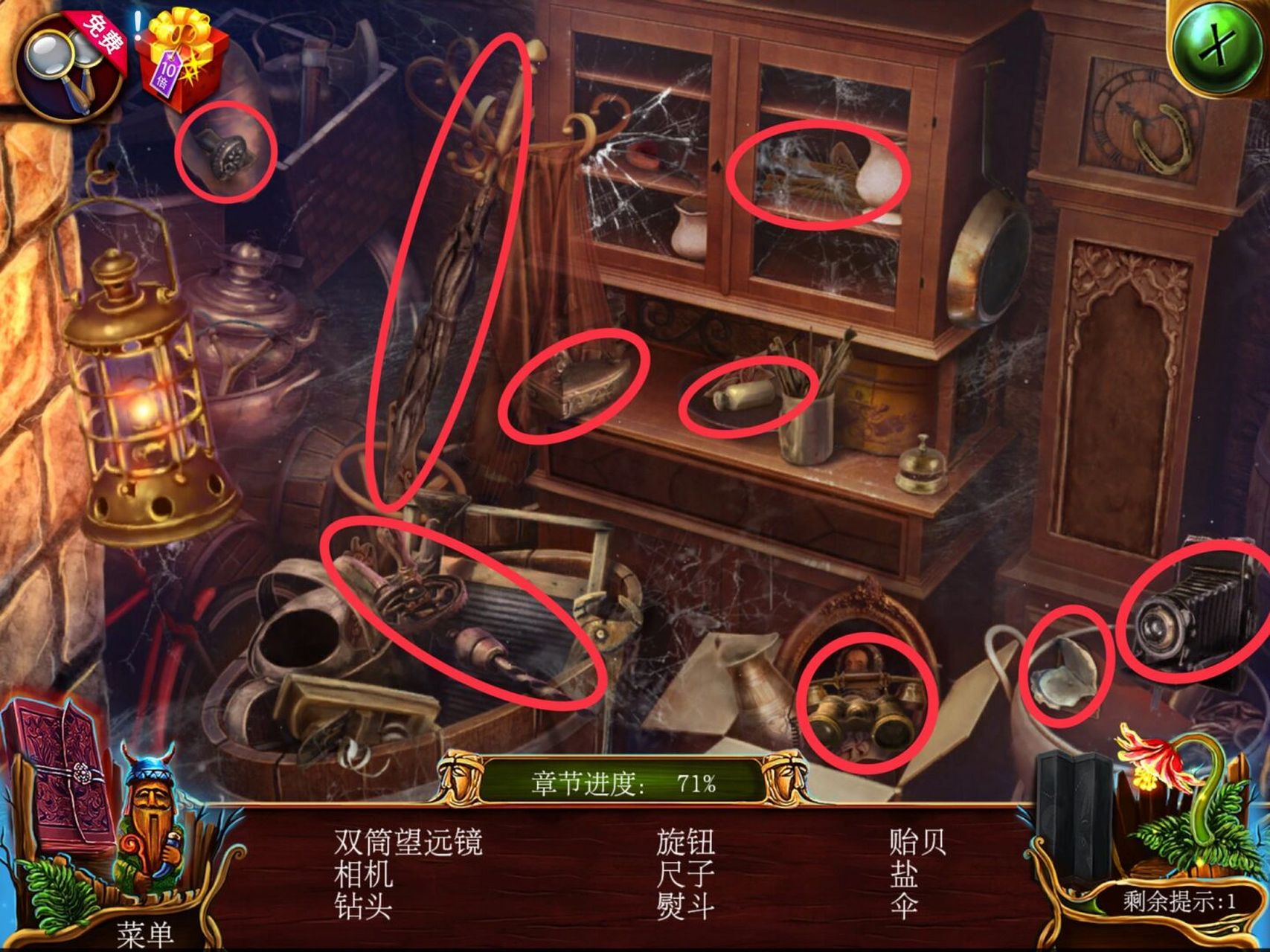 密室游戏攻略,密室ブリード2 攻略 密室游戏攻略,密室ブリード2 攻略