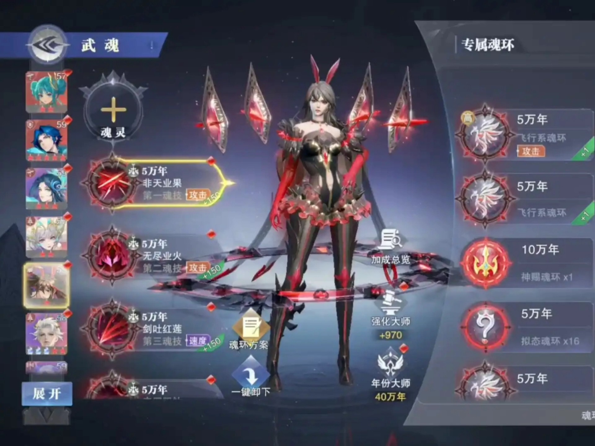 斗罗大陆游戏攻略,斗罗大陆游戏攻略官网 斗罗大陆游戏攻略,斗罗大陆游戏攻略官网