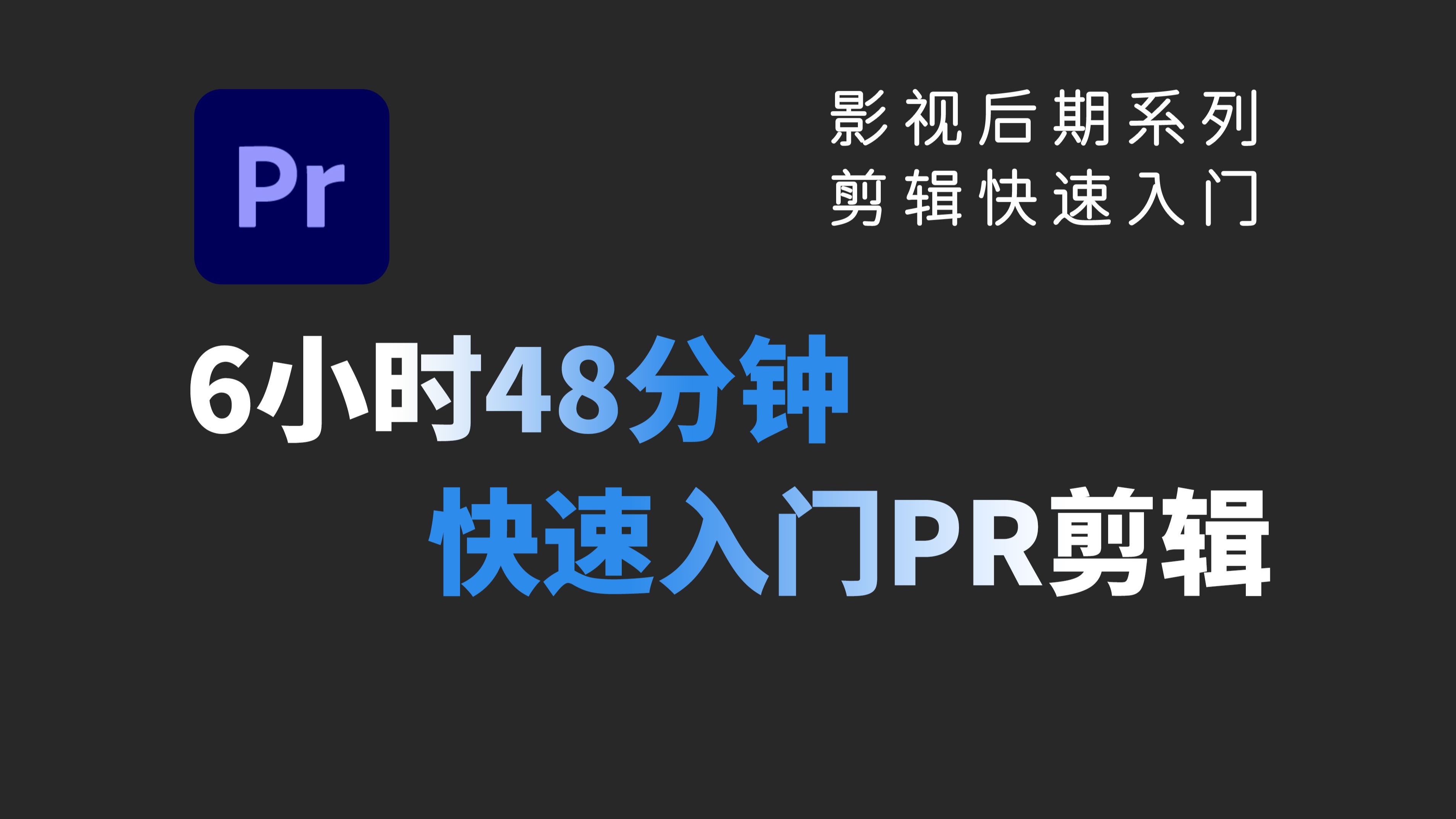 ae软件教程和pr软件,ae和pr软件是做什么用的