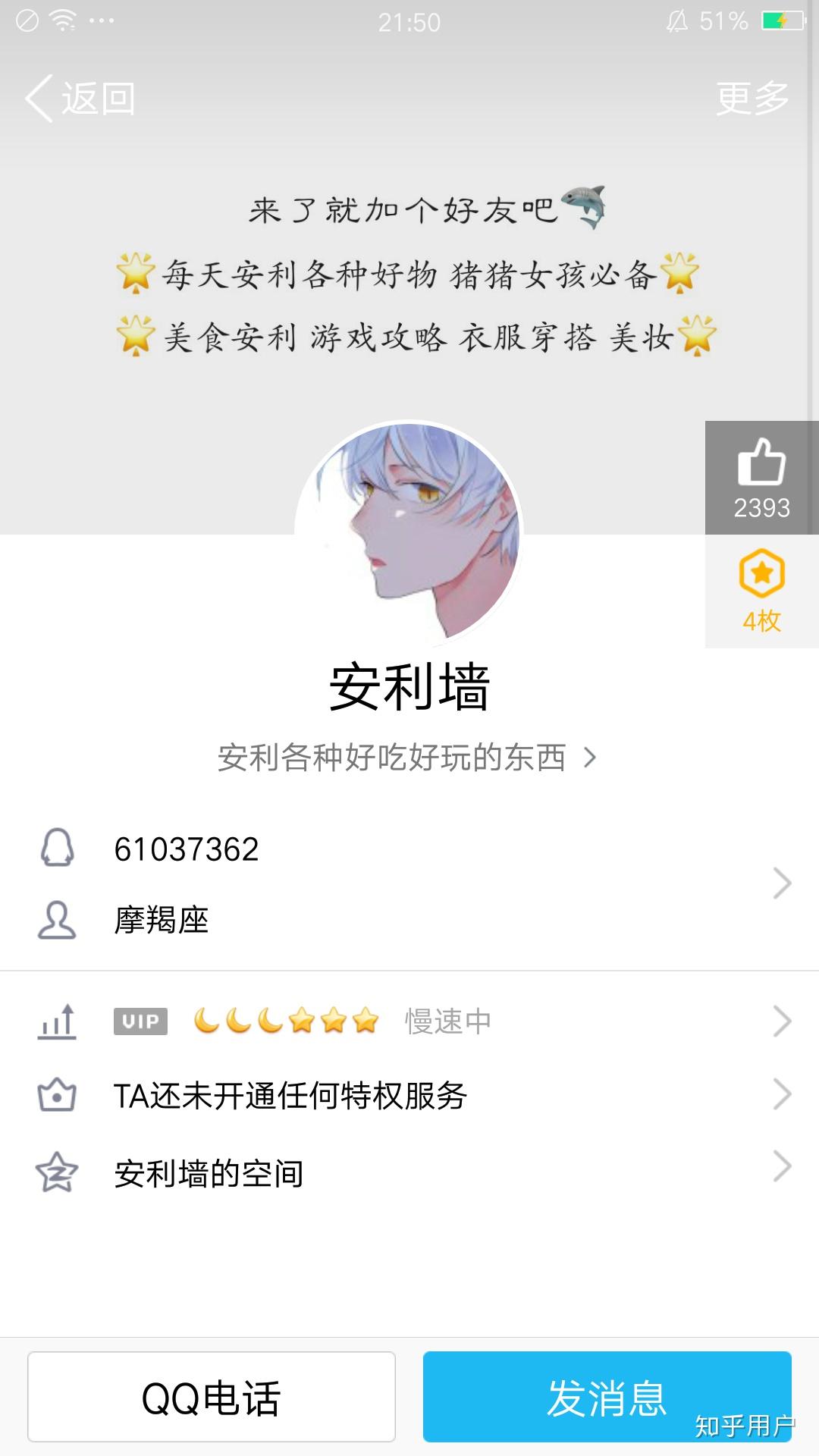 qq返利红包软件教程,返利红包软件教程安全吗 qq返利红包软件教程,返利红包软件教程安全吗