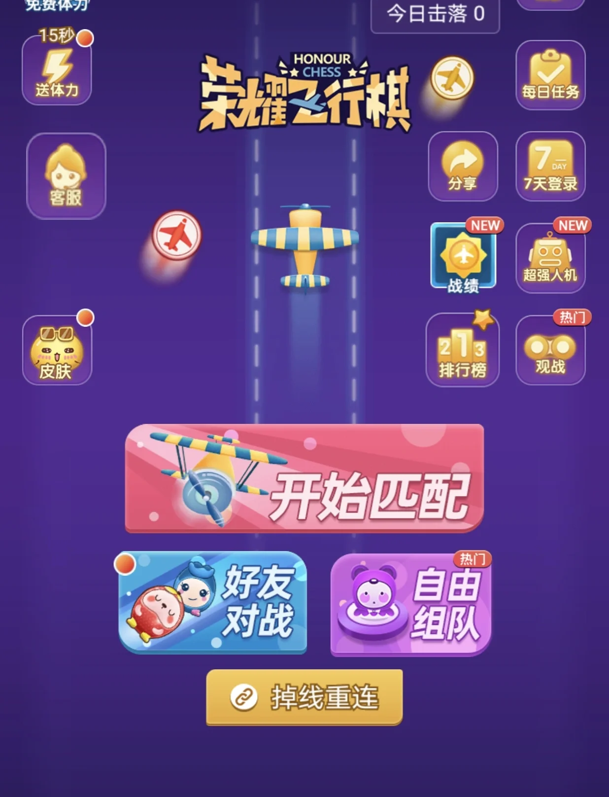 微信游戏攻略,微信小游戏 webgl