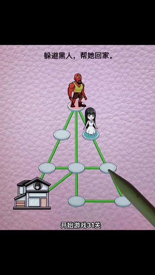 微信游戏攻略,微信小游戏 webgl