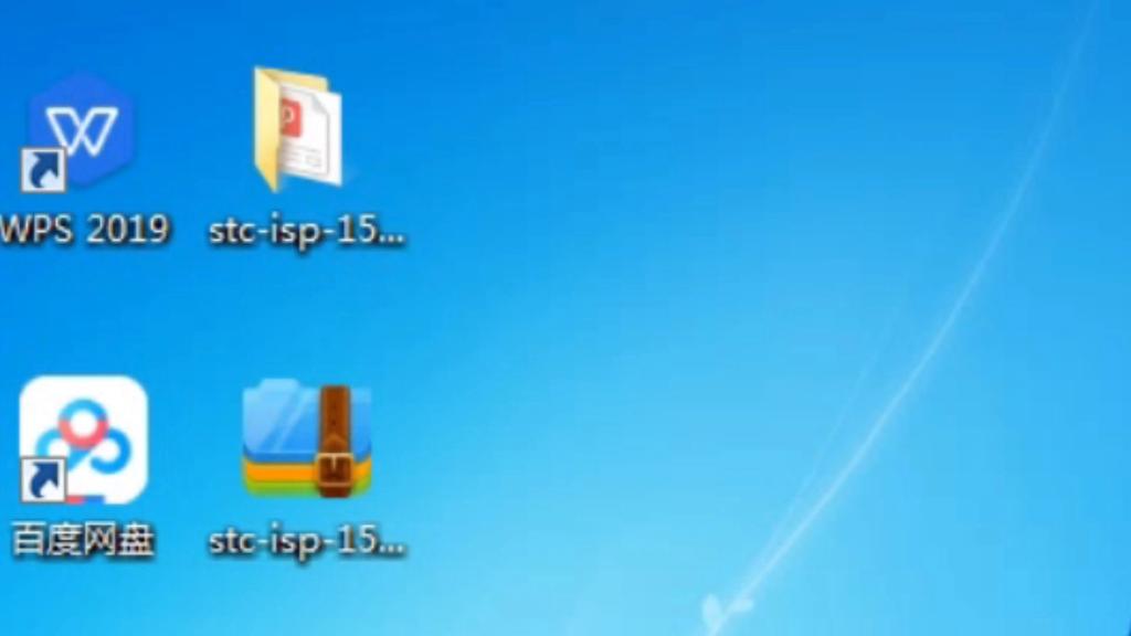 stc-isp下载软件教程,stcispv483安装教程