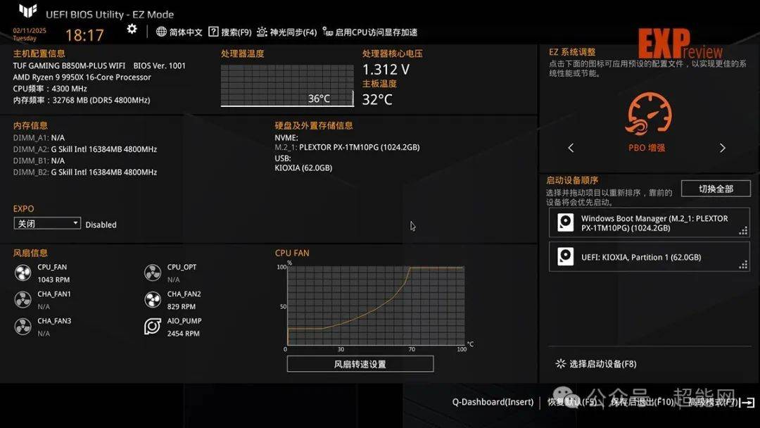 华硕超频软件教程,华硕如何超频cpu