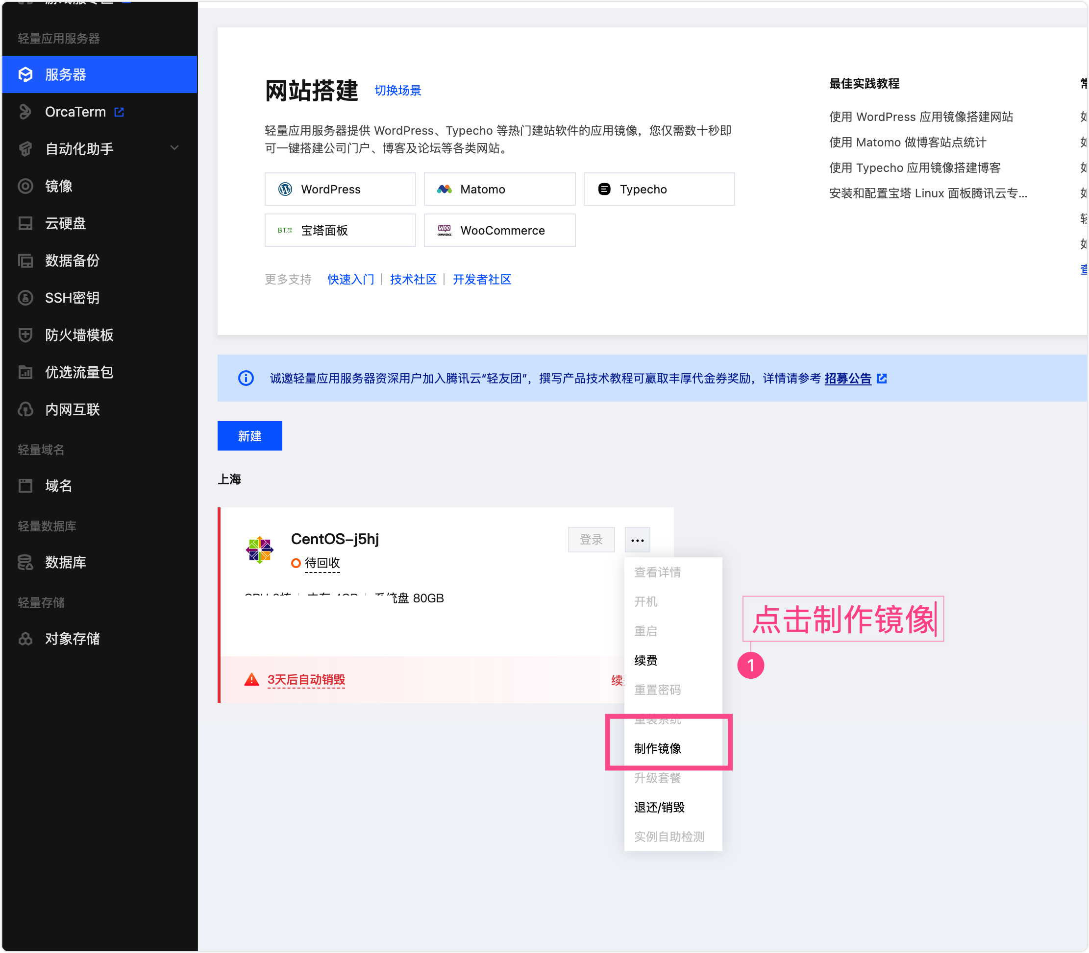 云服务器安装软件教程,云服务器怎样安装在电脑上