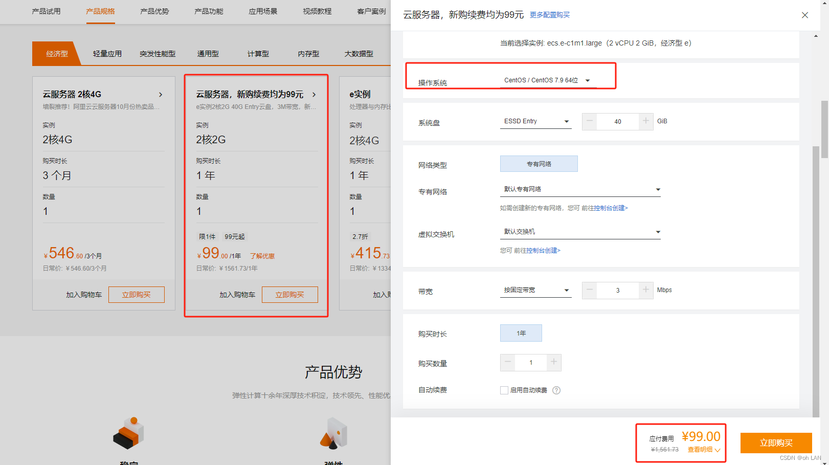 云服务器安装软件教程,云服务器怎样安装在电脑上