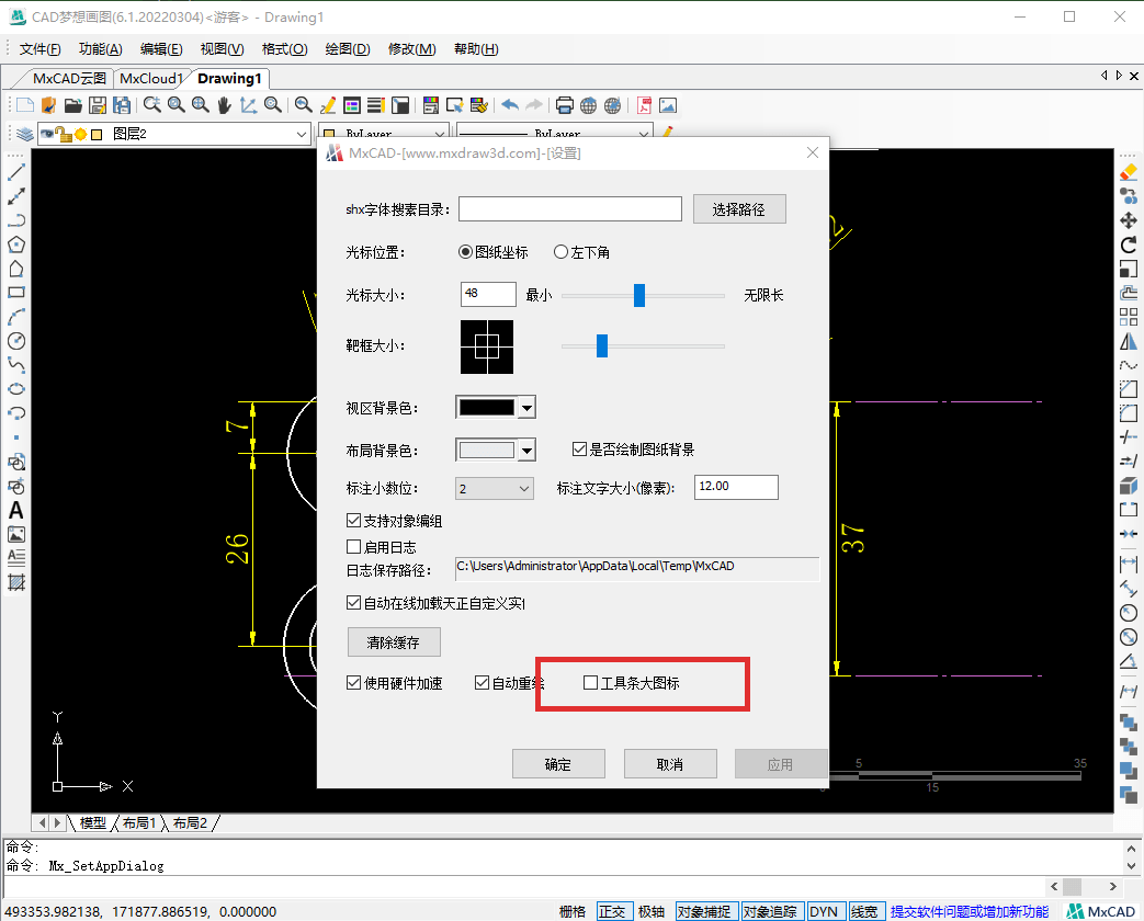 cad迷你画图软件教程,cad迷你画图教程入门使用图库